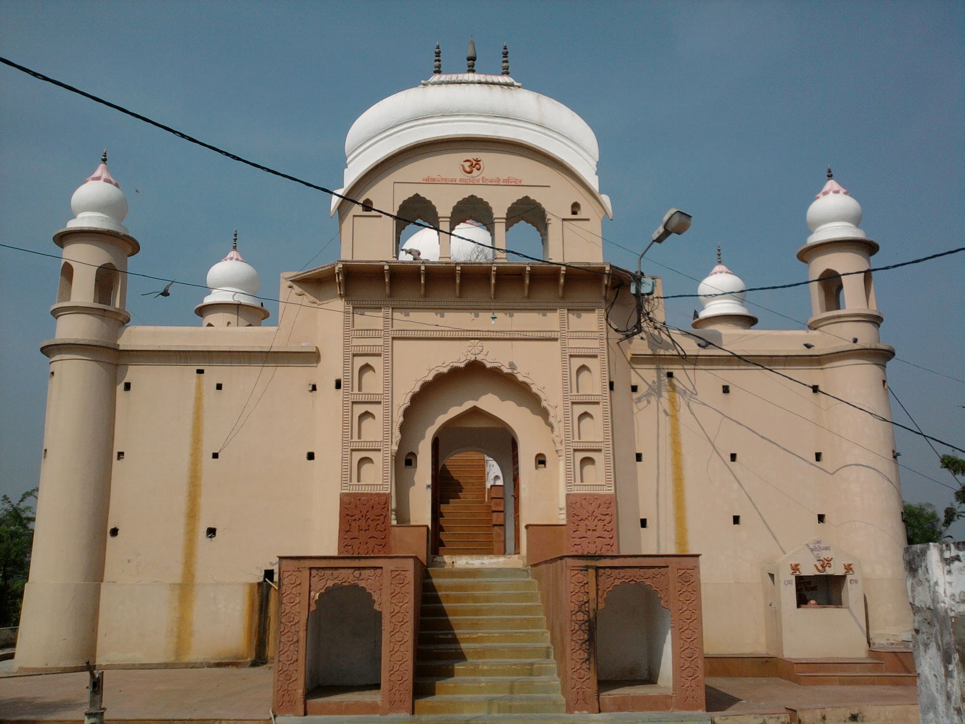 Temple of lord shiva