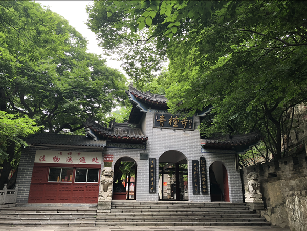 Zaozhuang