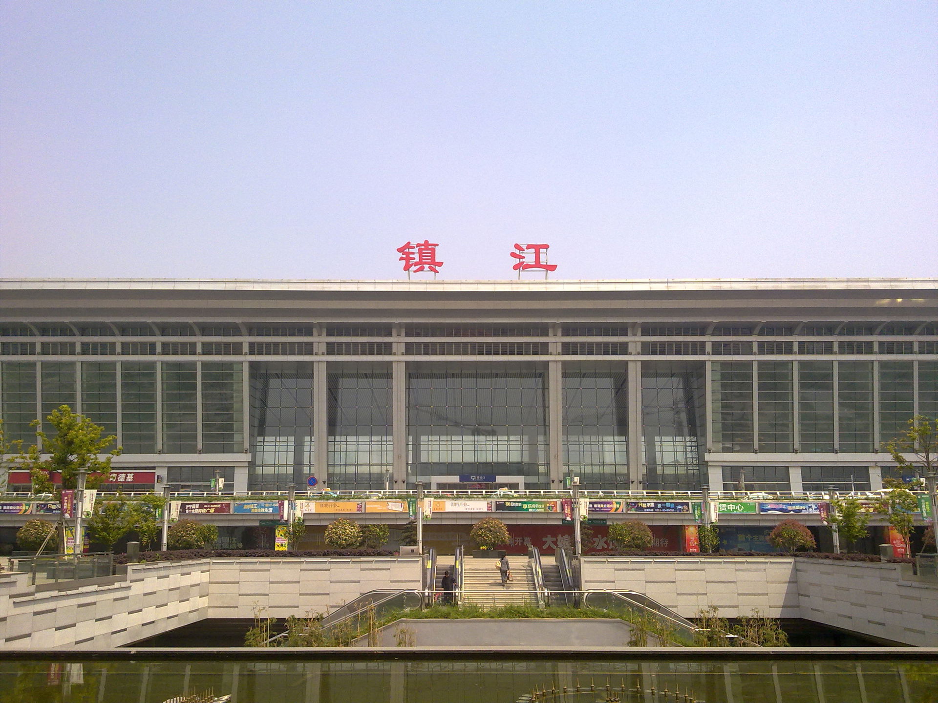 Zhenjiang South Railway Station （Zhenjiang_CRH_Railway_station）