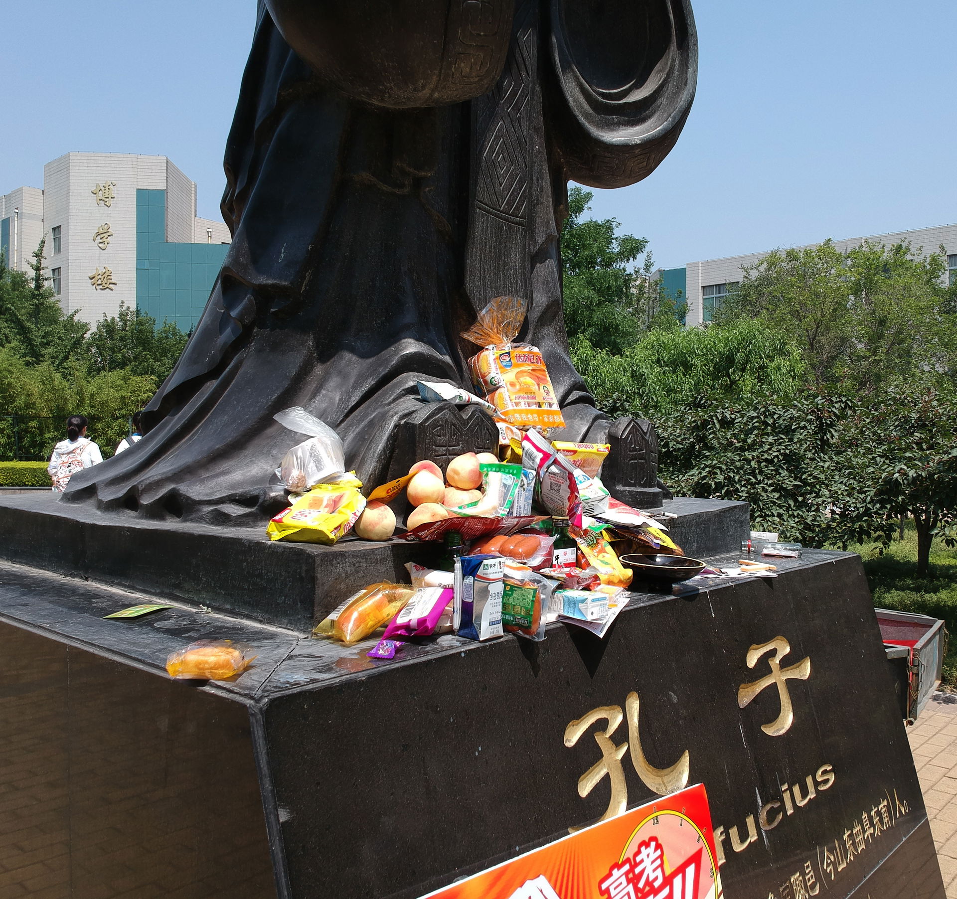 ​淄博实验中学2018年6月6日高考前夕，孔子像前摆放的零食