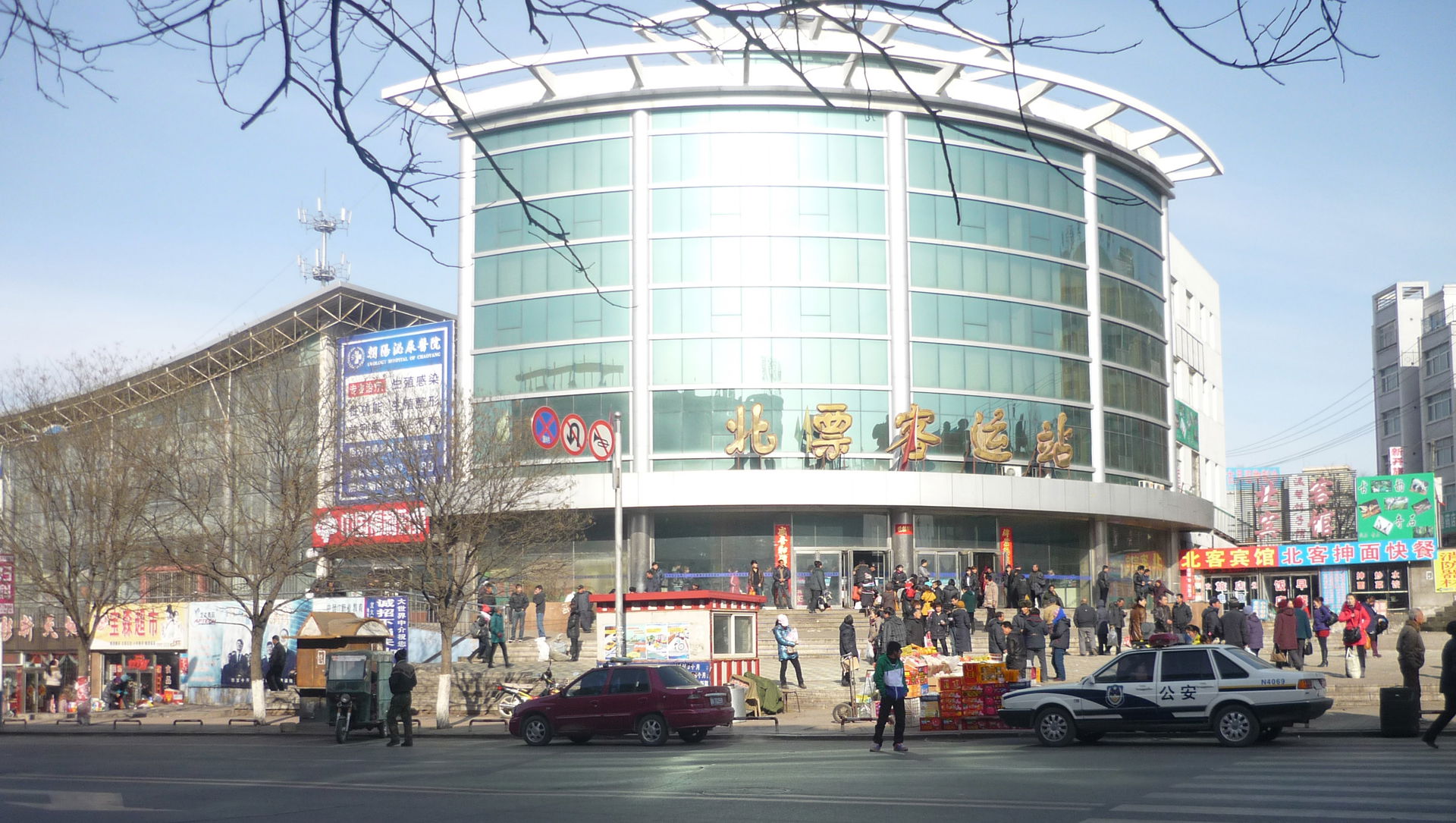Beipiao Bus Station, Beipiao, Chaoyang, Liaoning, China