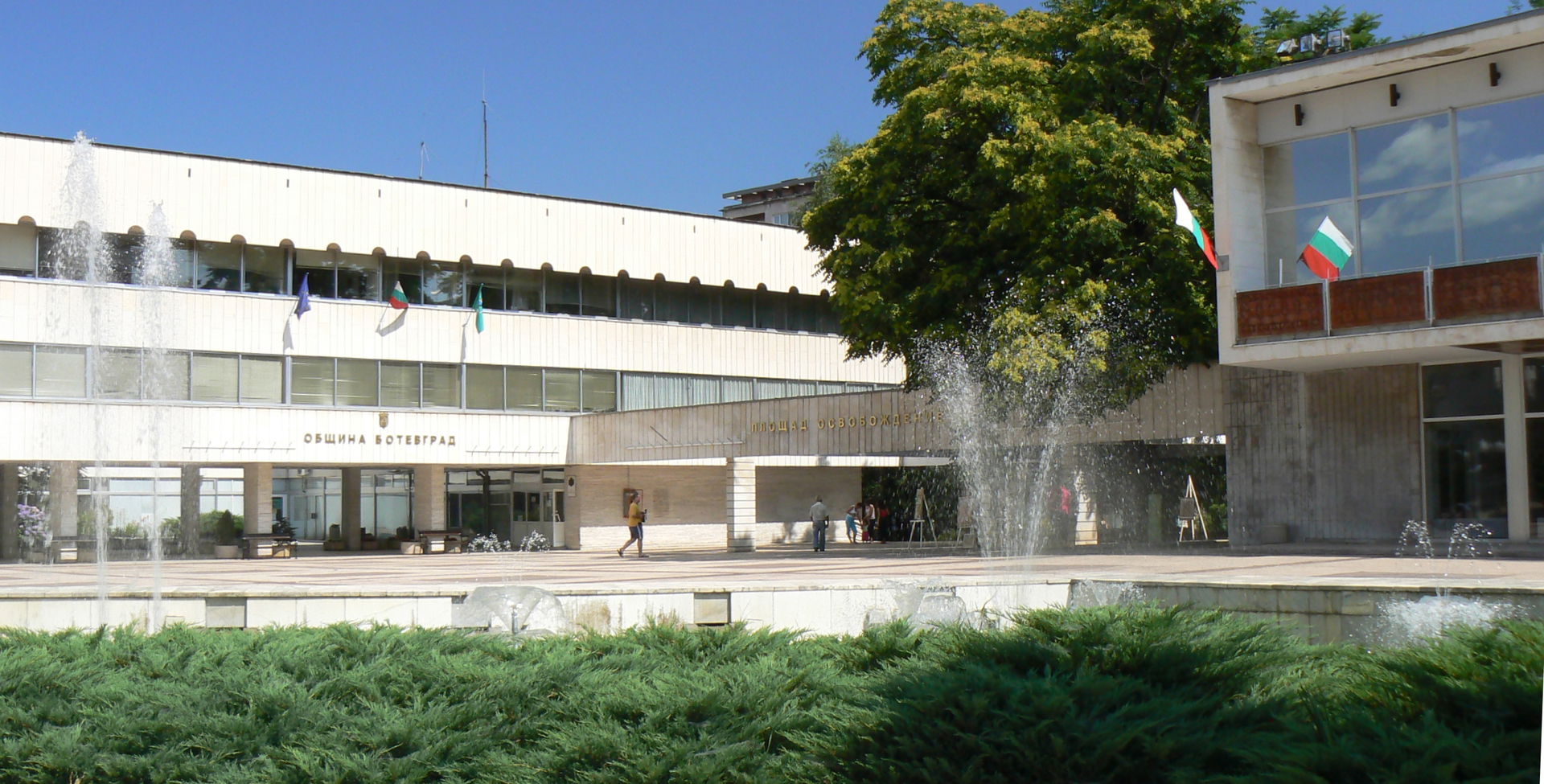 Central square "Osvobojdenie" ("Liberation"), the building of t…