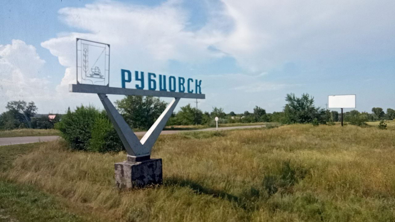 Знак "Рубцовск" при въезде со стороны Змеиногорска
