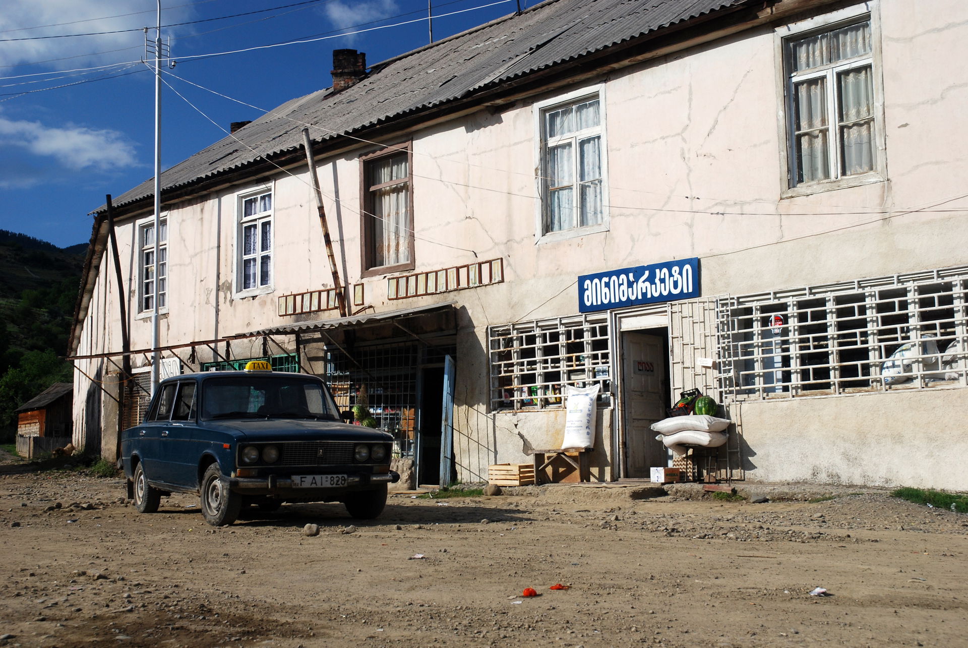 Adigeni is the center of the municipality