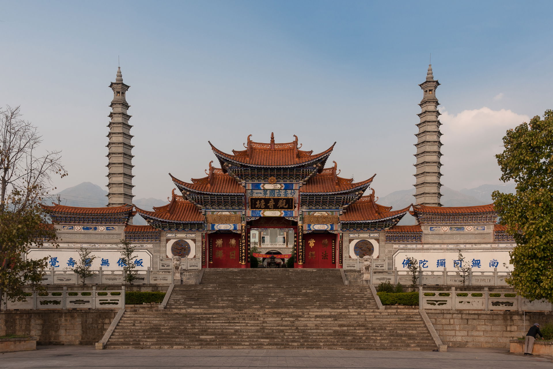 Dali, Yunnan, China: Temple right across the street in front of…
