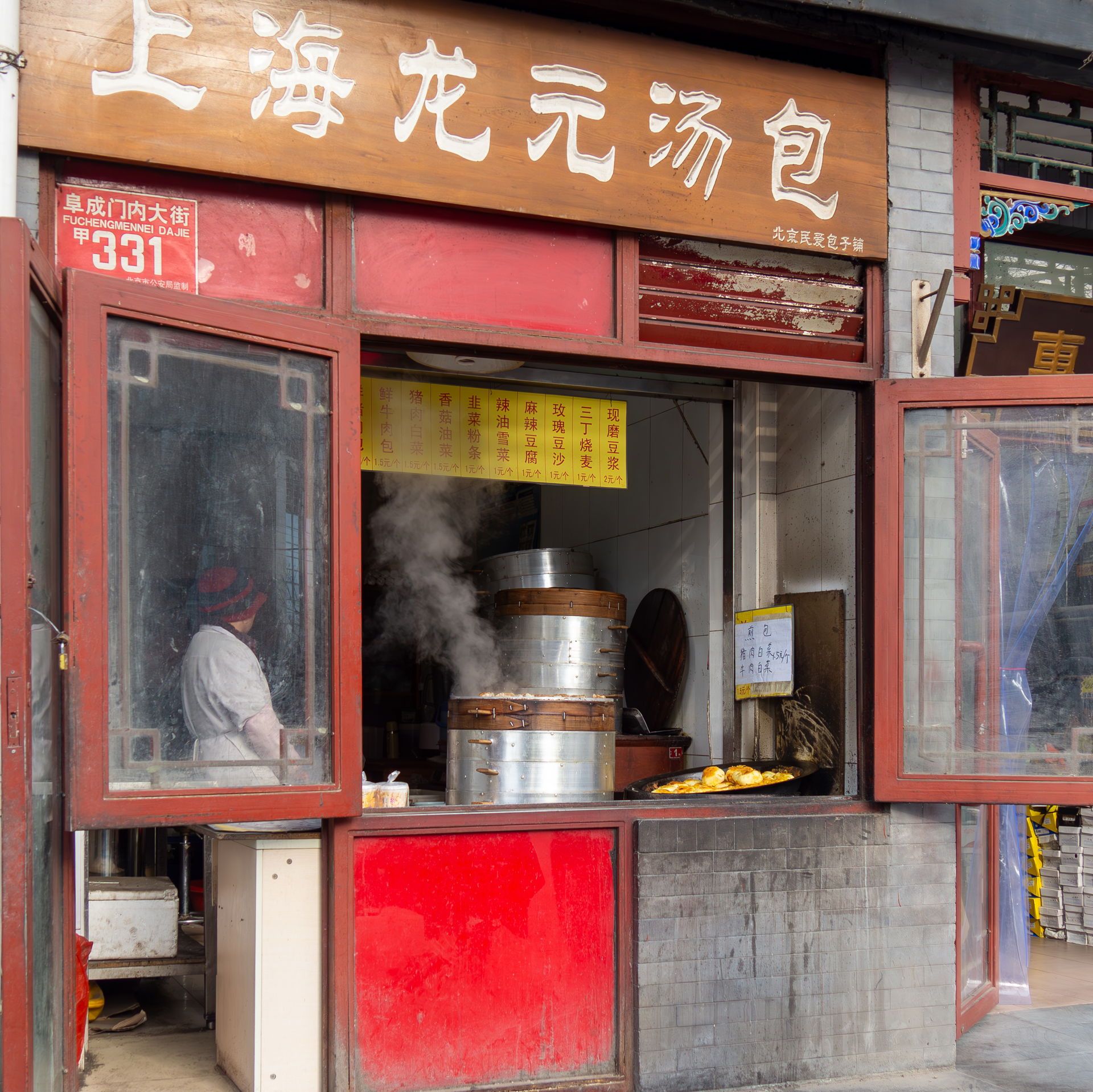 Snack kitchen with fallow noodles in the Xicheng District in Be…
