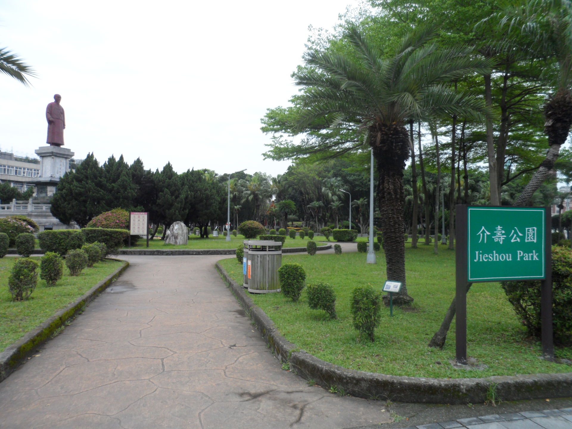Jieshou Park, Zhongzheng District, Taipei, Taiwan