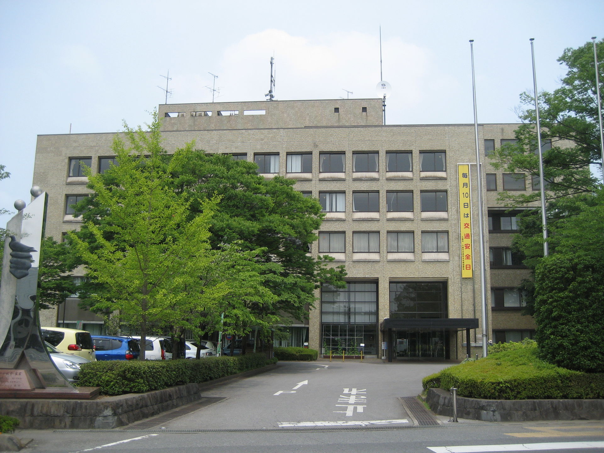久喜市役所庁舎