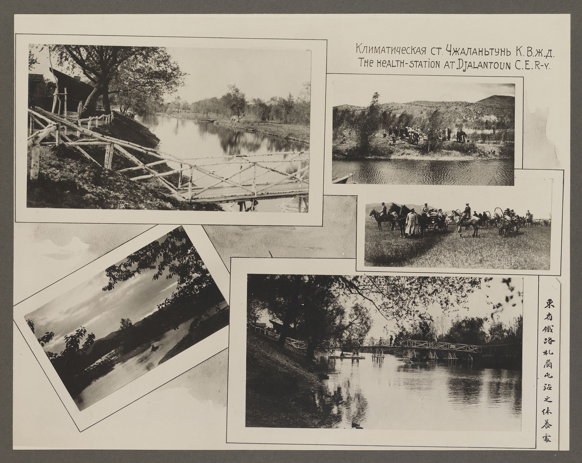 Title: The Health-Station at Djalantoun C.E.R-y.
Creator: Unkno…