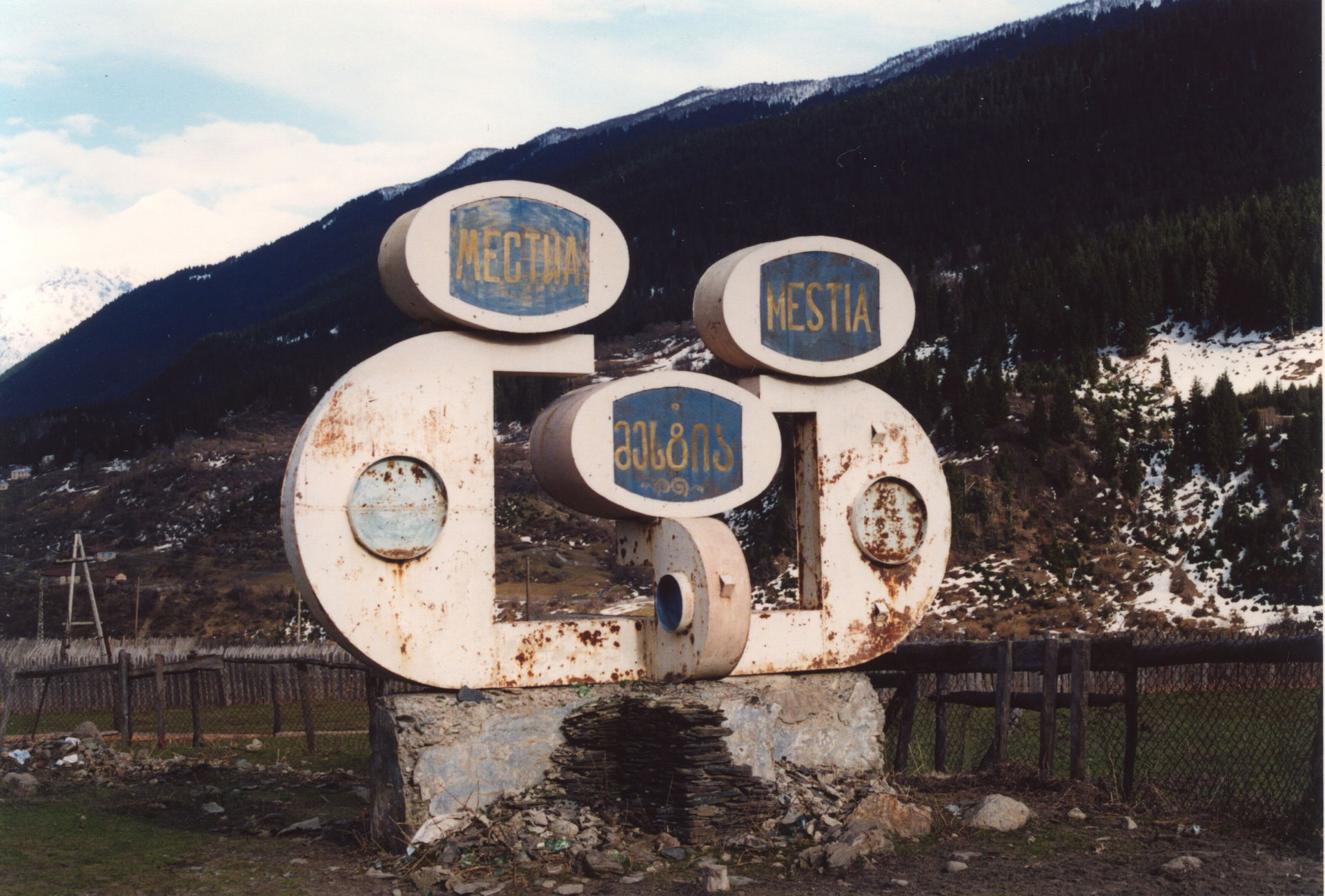 Taken with a Canon AE-1
Il cartello d'epoca sovietica che accog…
