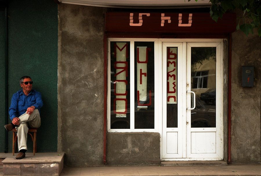 A shop in Ninotsminda, Georgia  with signs in Armenian, Georgia…