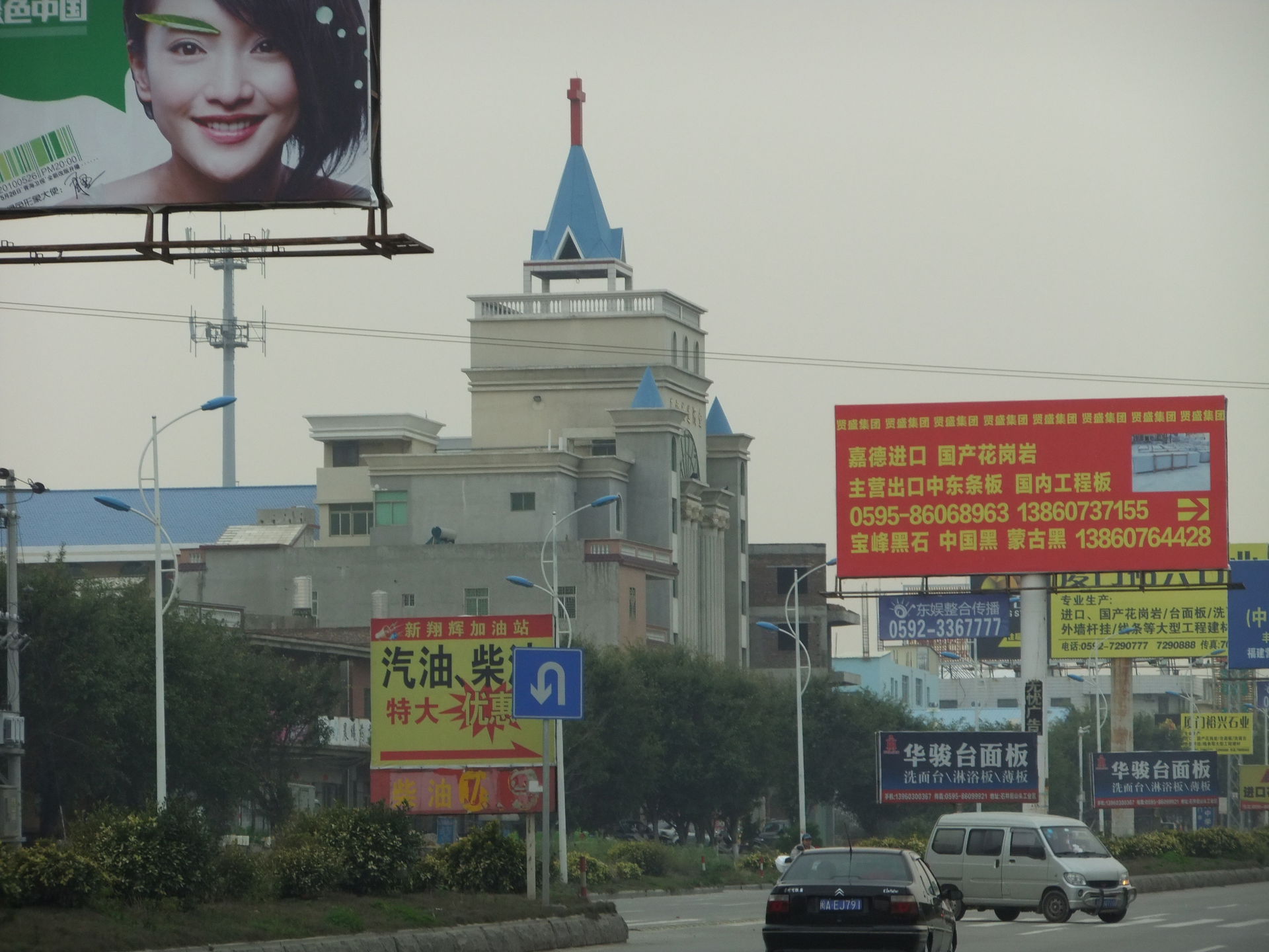 Lianhe ("Lotus River") Christian Church - one of the largest bu…