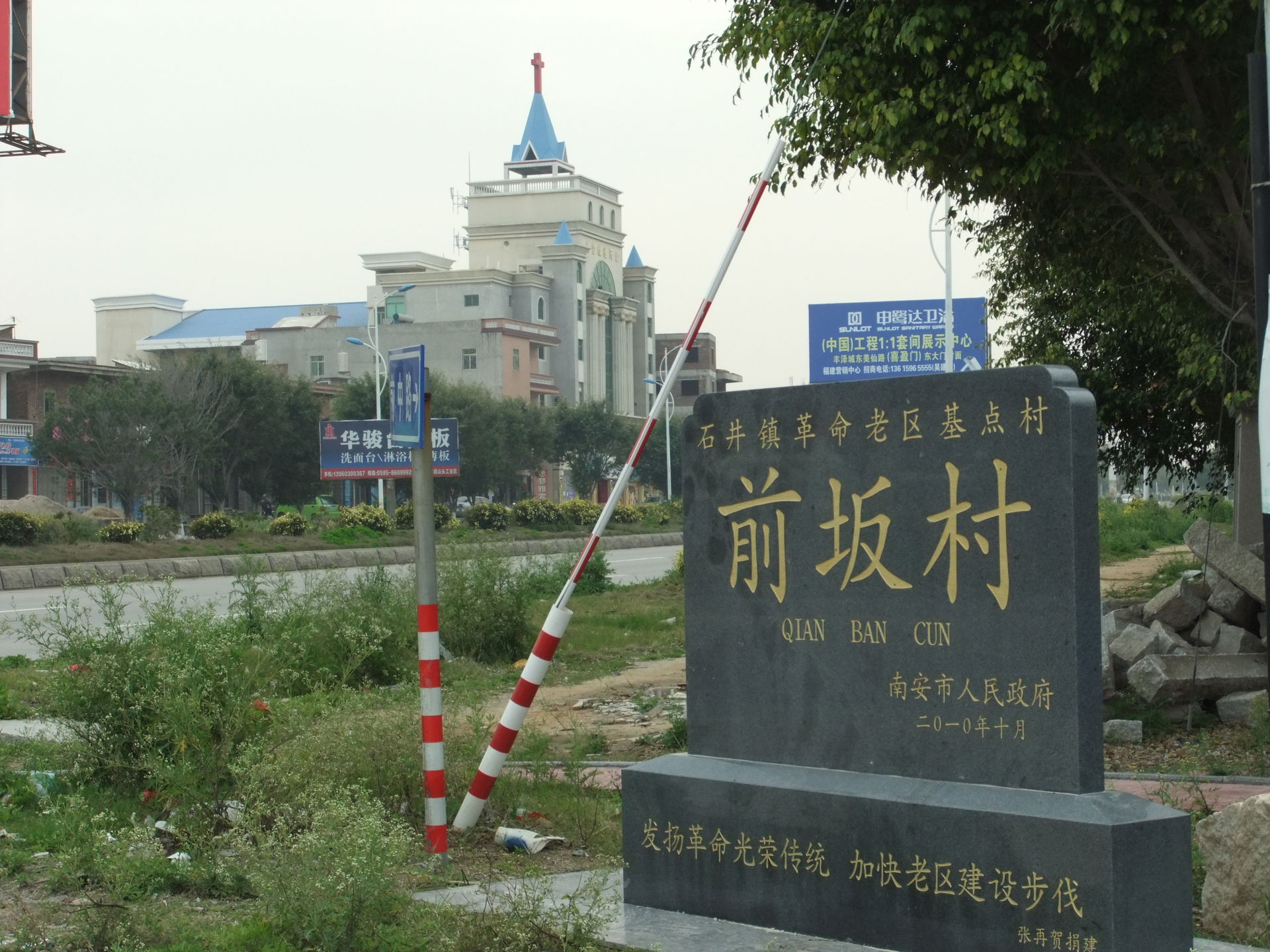 Lianhe ("Lotus River") Christian Church - one of the largest bu…