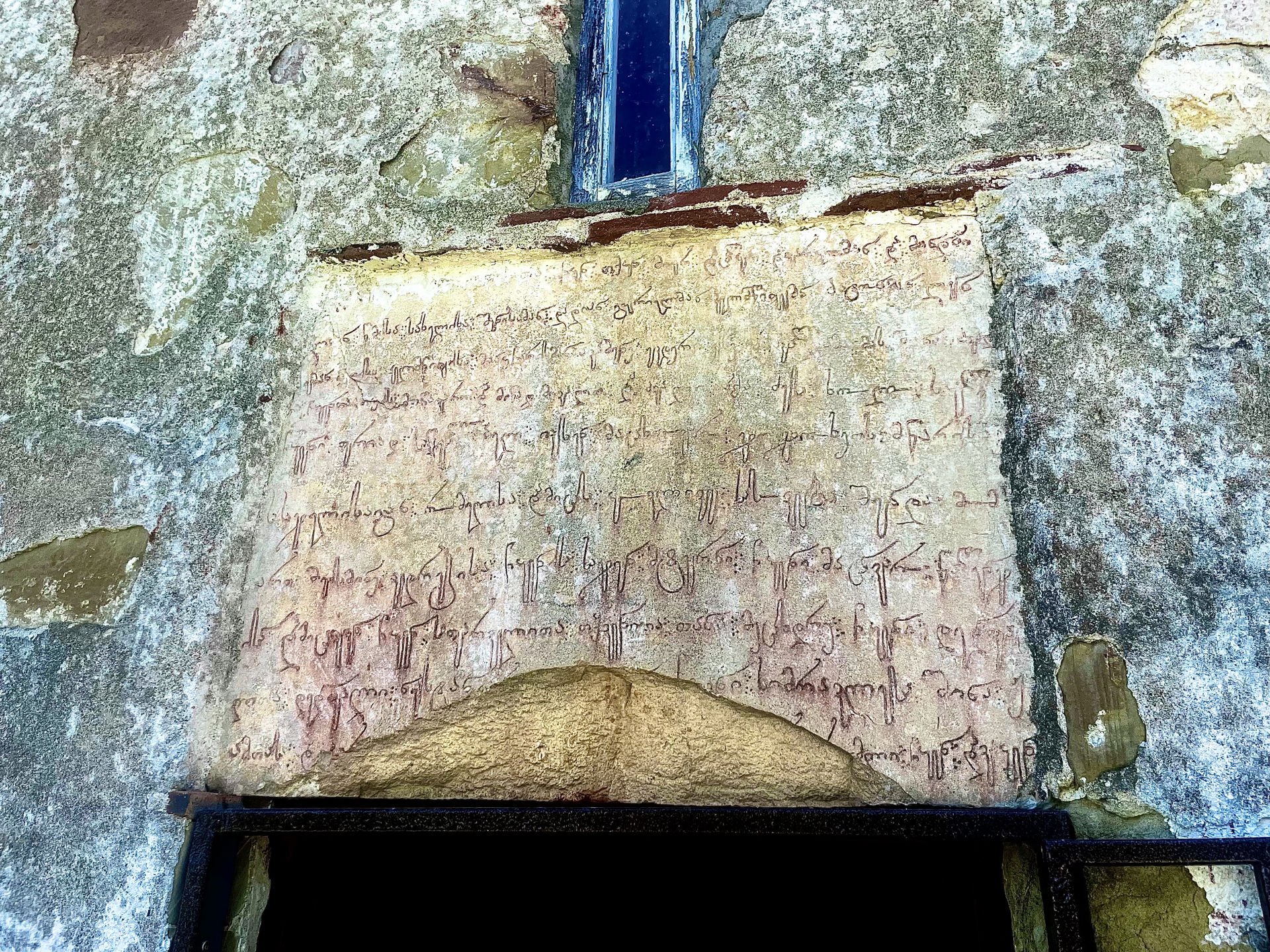 Inscription by the entry door of the Tsalenjikha Cathedral.