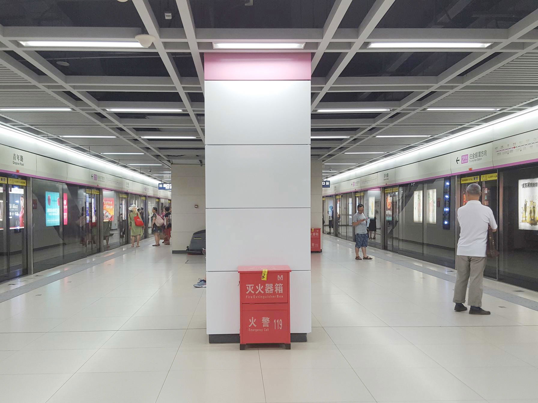 Platform of Qingnian Road Station, Wuhan Metro