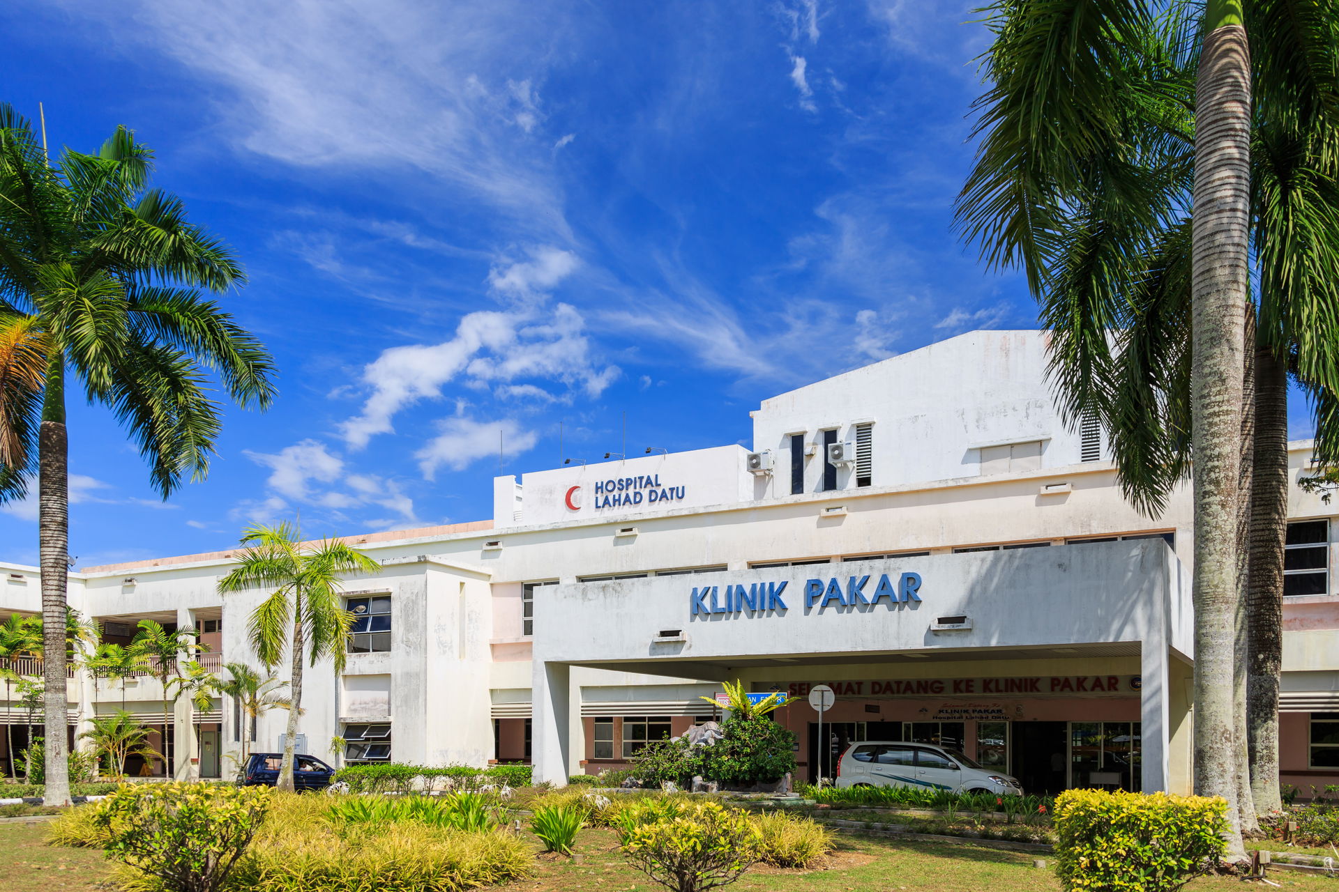 Lahad Datu, Sabah: Hospital Lahad Datu