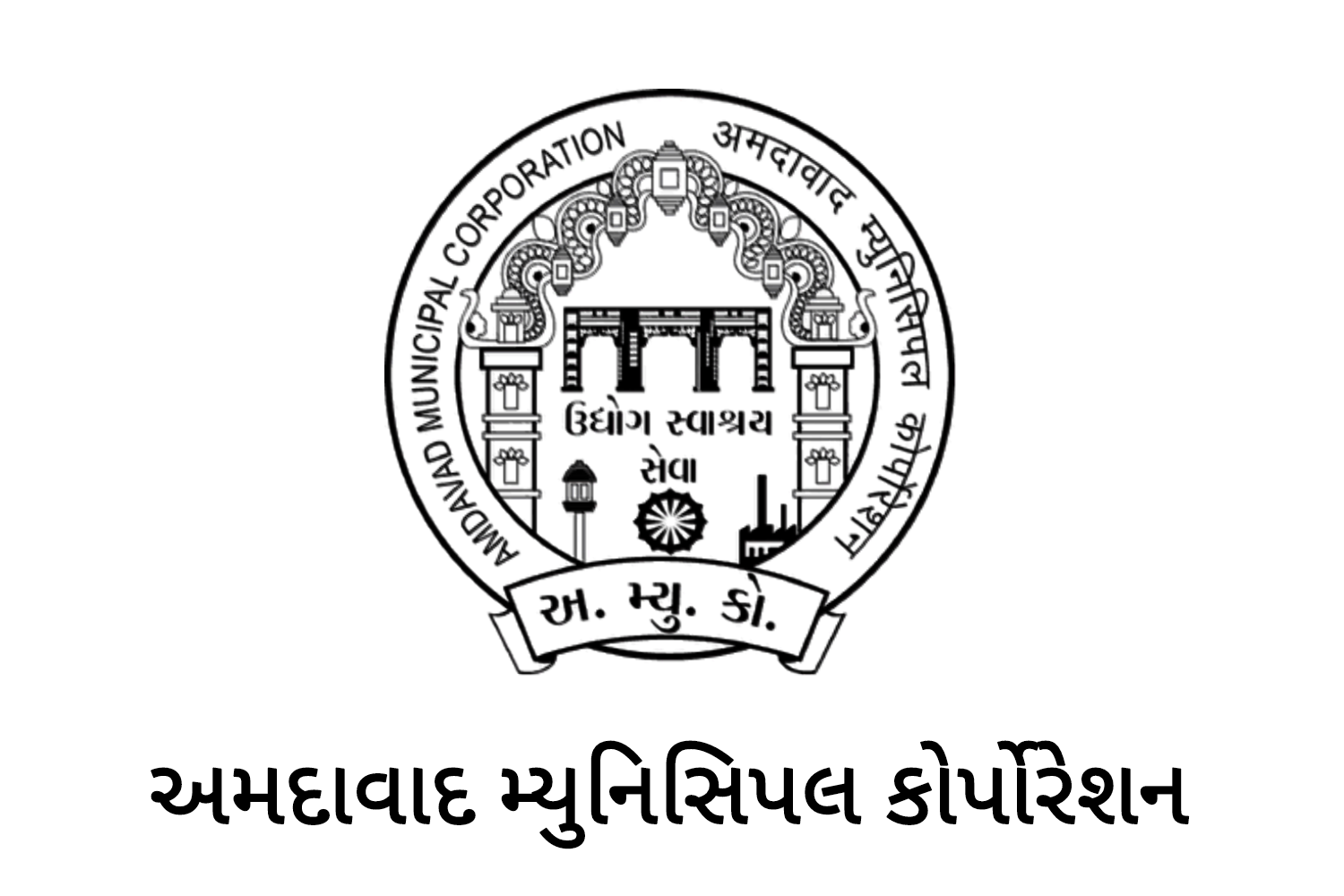 Flag of Ahmedabad Municipal Corporation, India