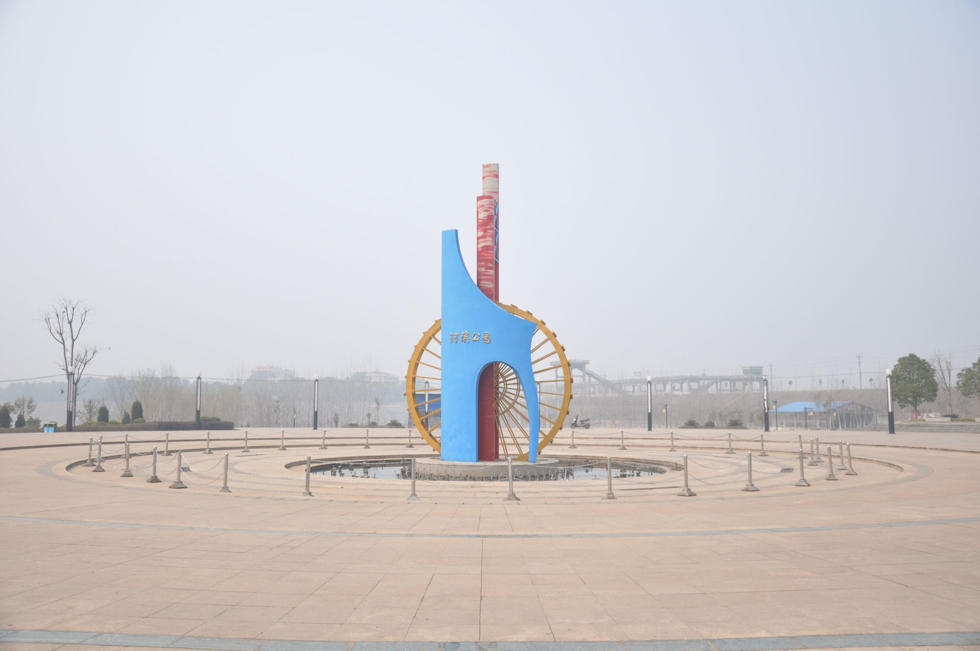 ​安陆 河滨公园