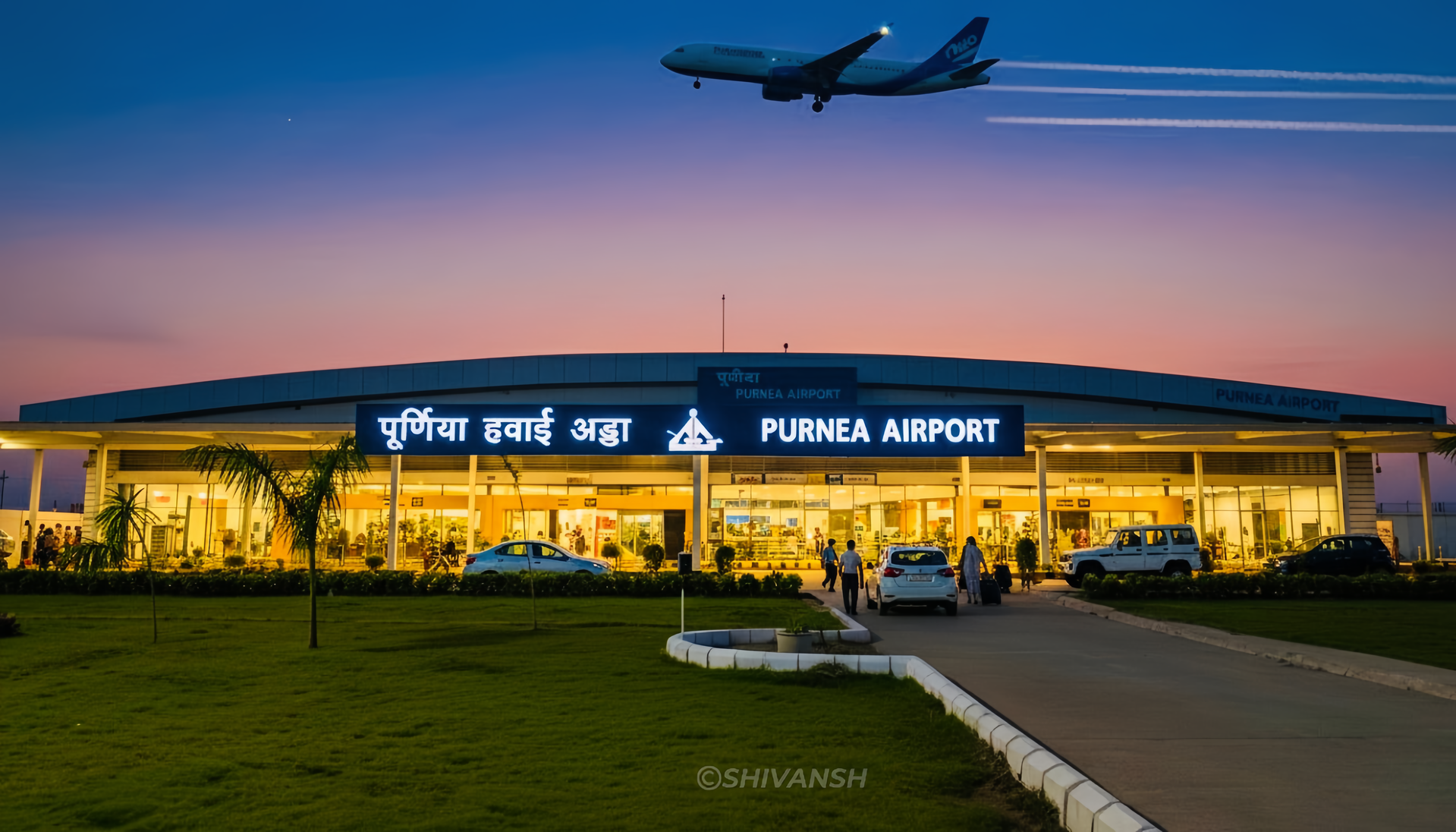 Purnia Airport Entrance