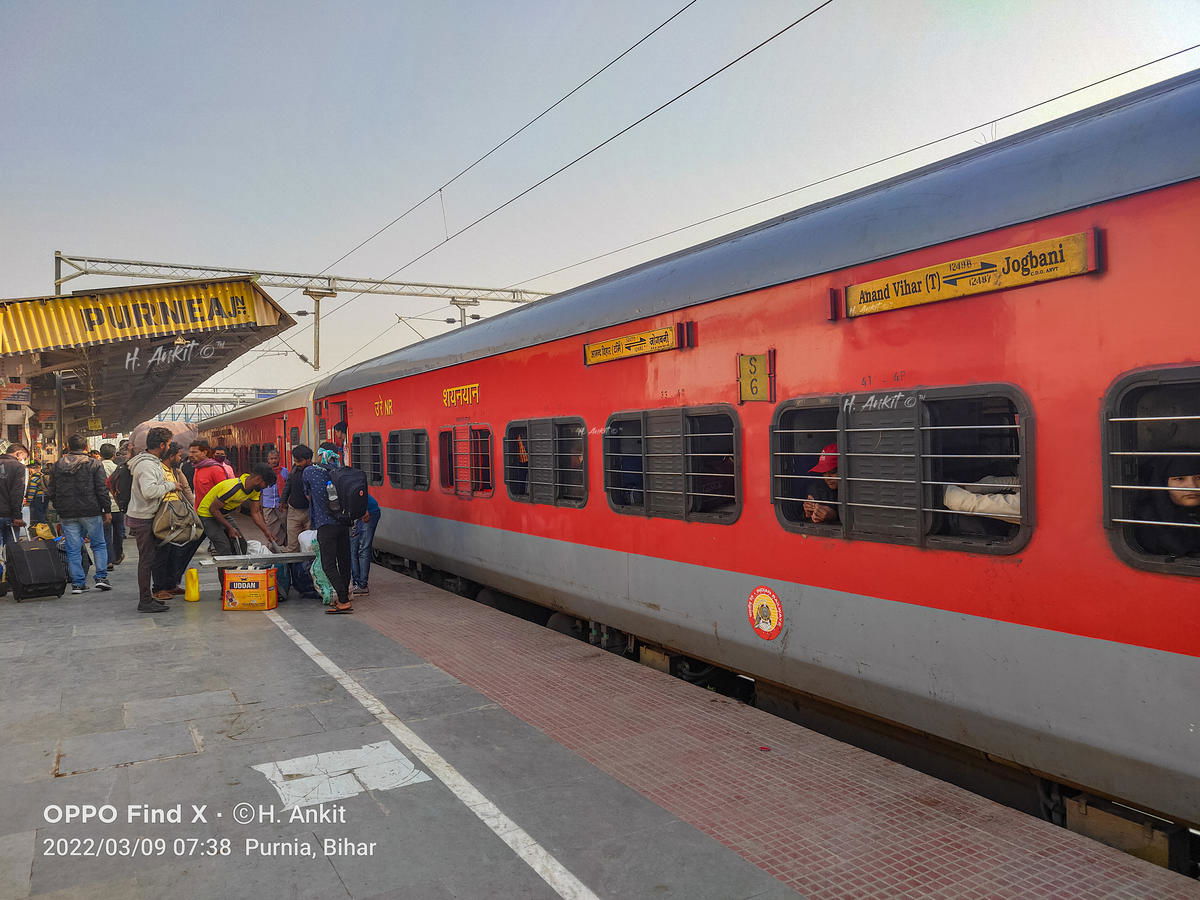 Seemanchal Express at Purnia