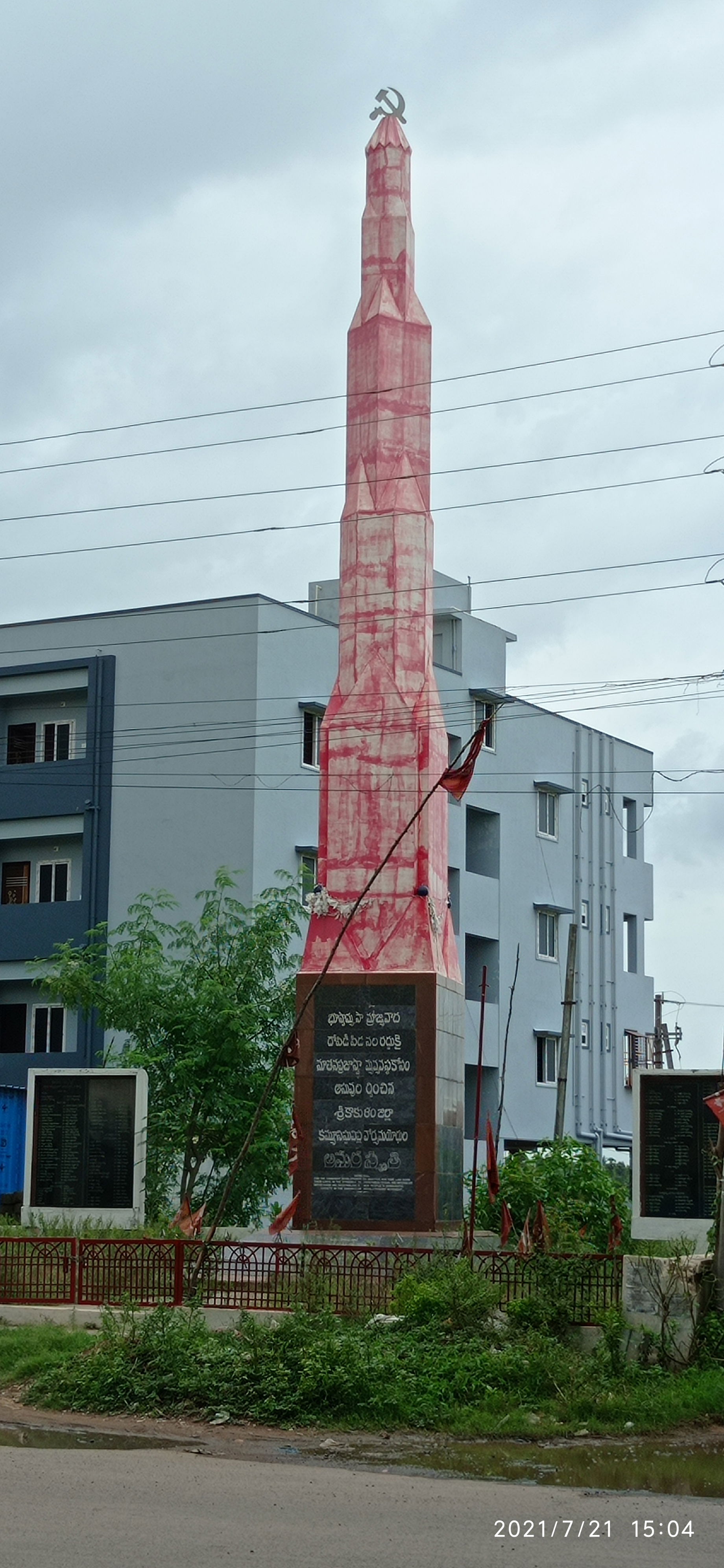 Monument of communist moment, Kottha road jm. srikakulam.