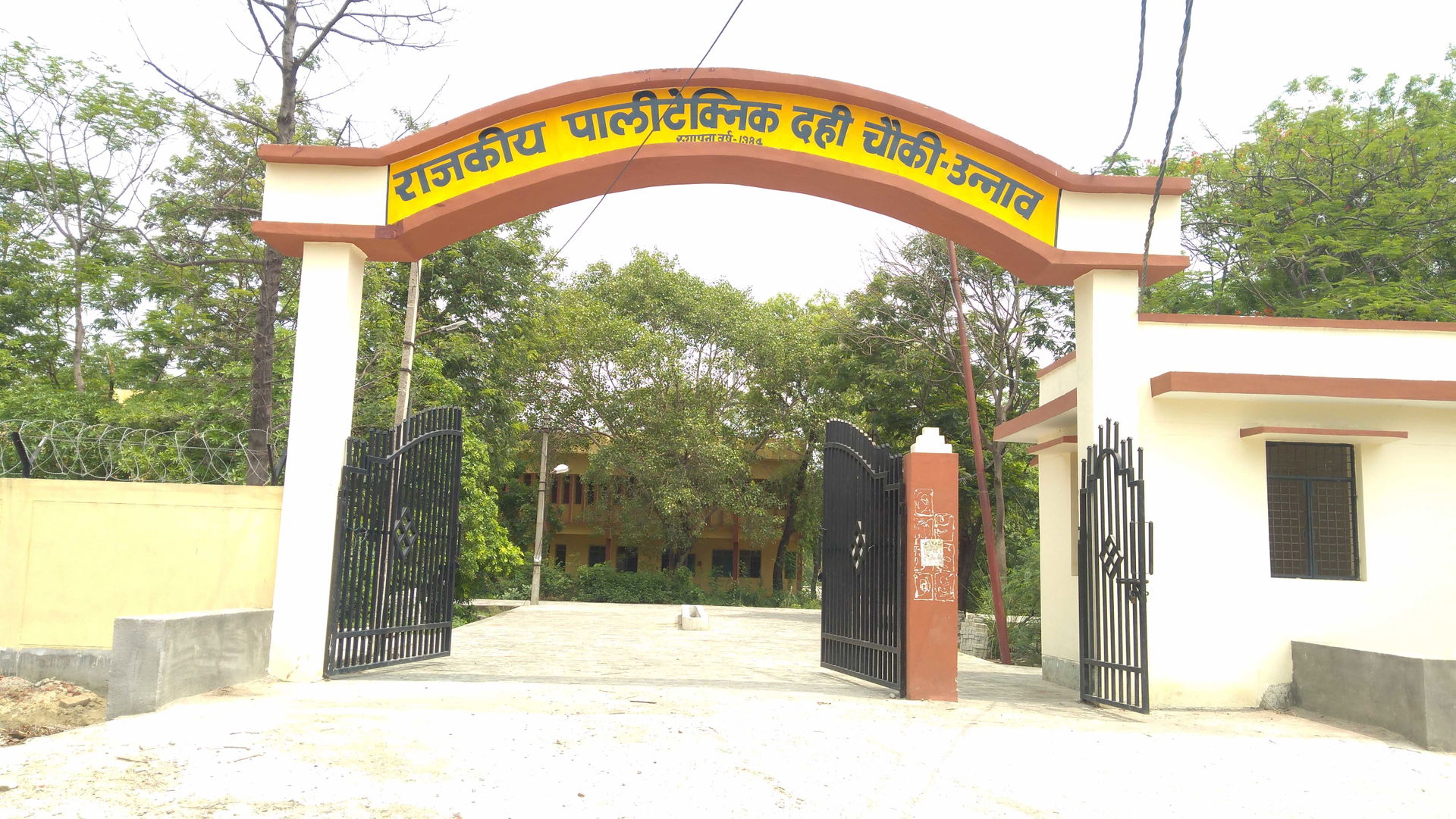Govt. Polytechnic Unnao Front Page
