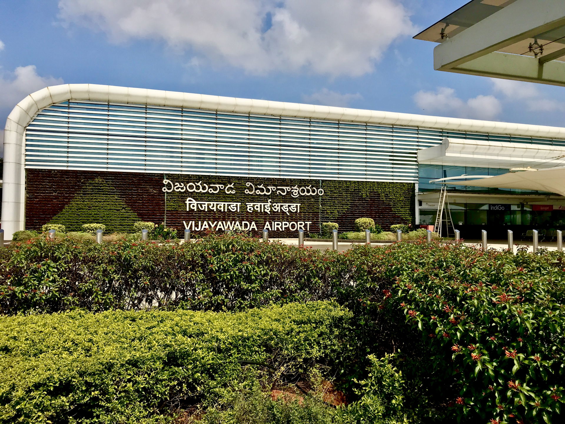 Vijayawada Airport as on November 2018