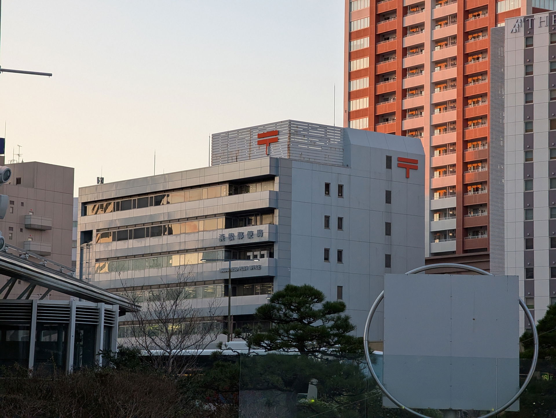 浜松郵便局 (浜松市中央区旭町8番地1)