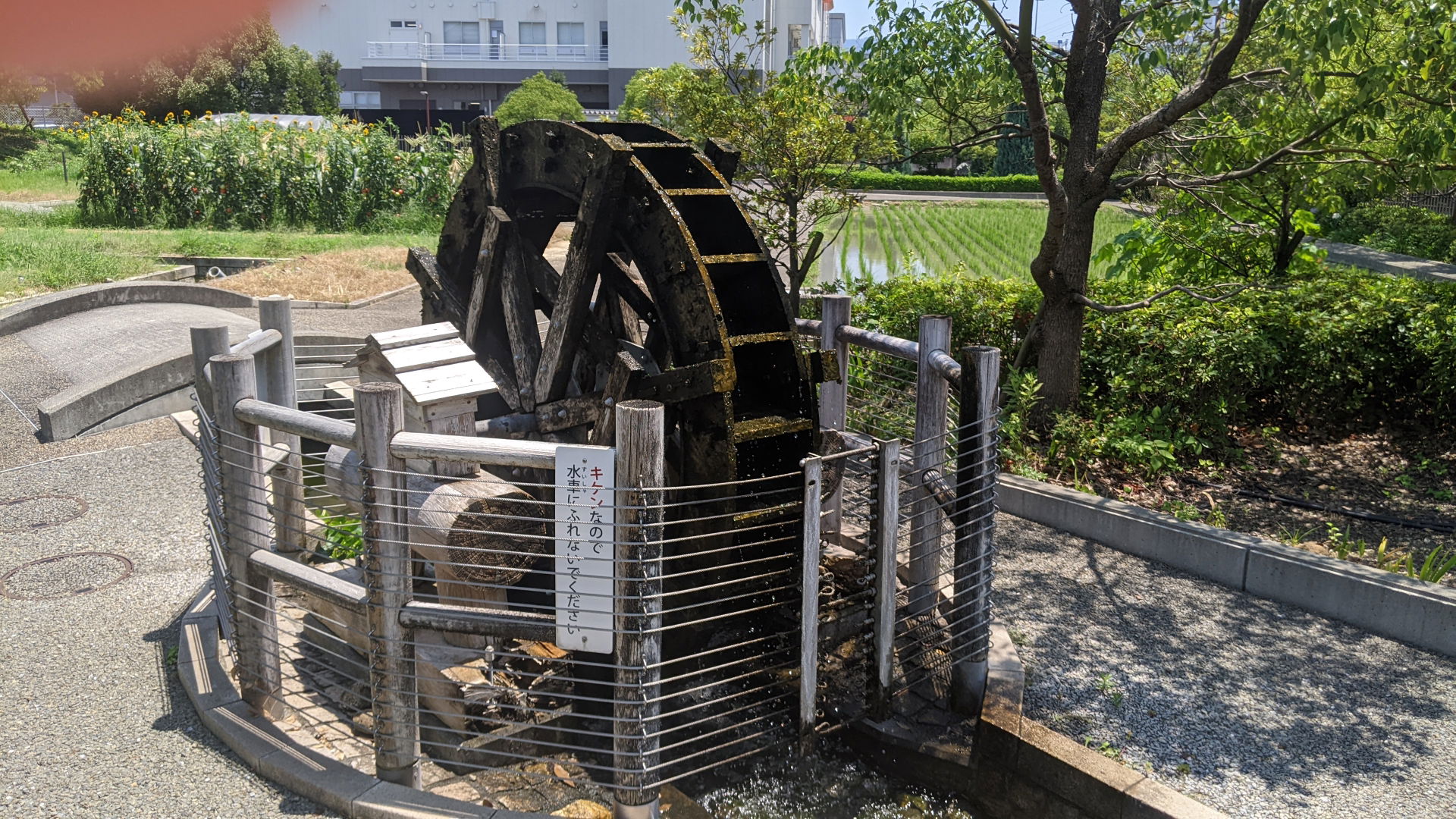 Water wheel at JA Green Osaka's head office in Higashi-Osaka
