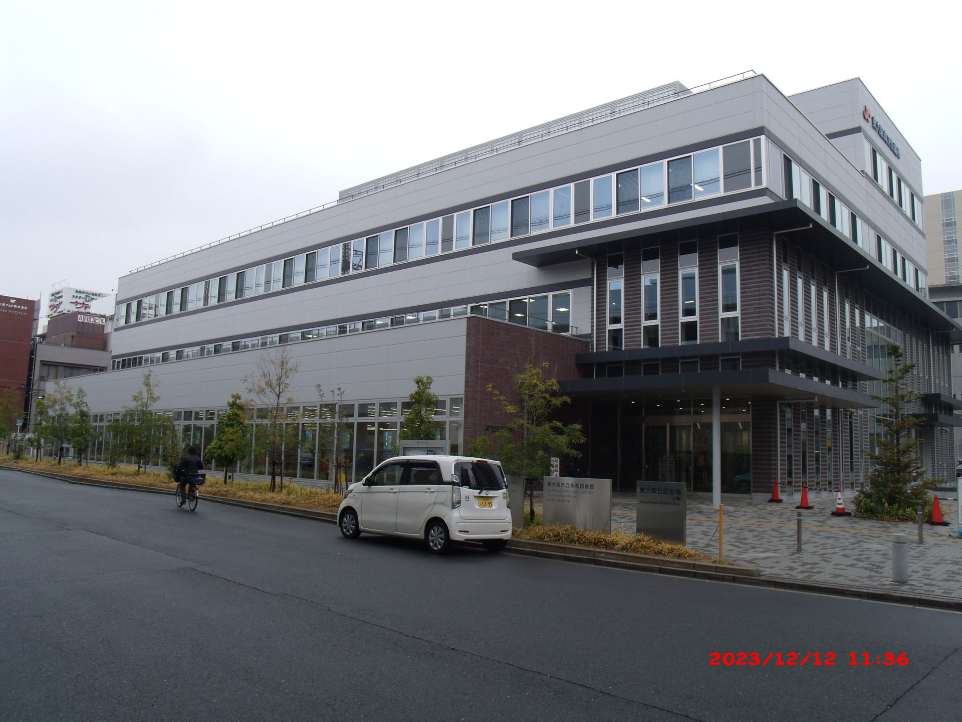 Chamber of Commerce Higashi-Osaka