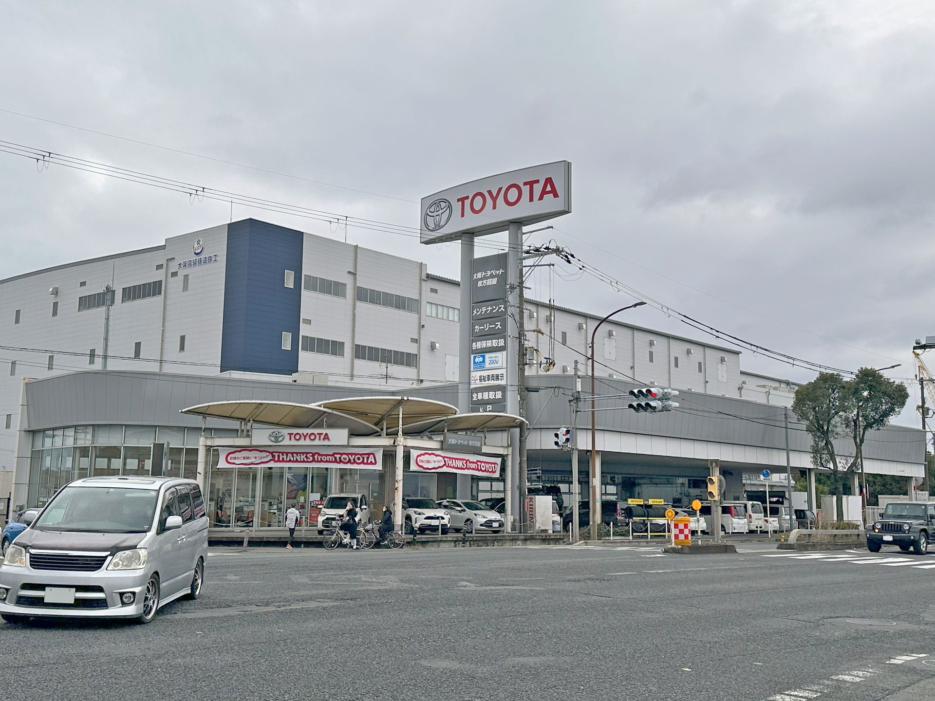 大阪トヨペット枚方招提店を撮影。