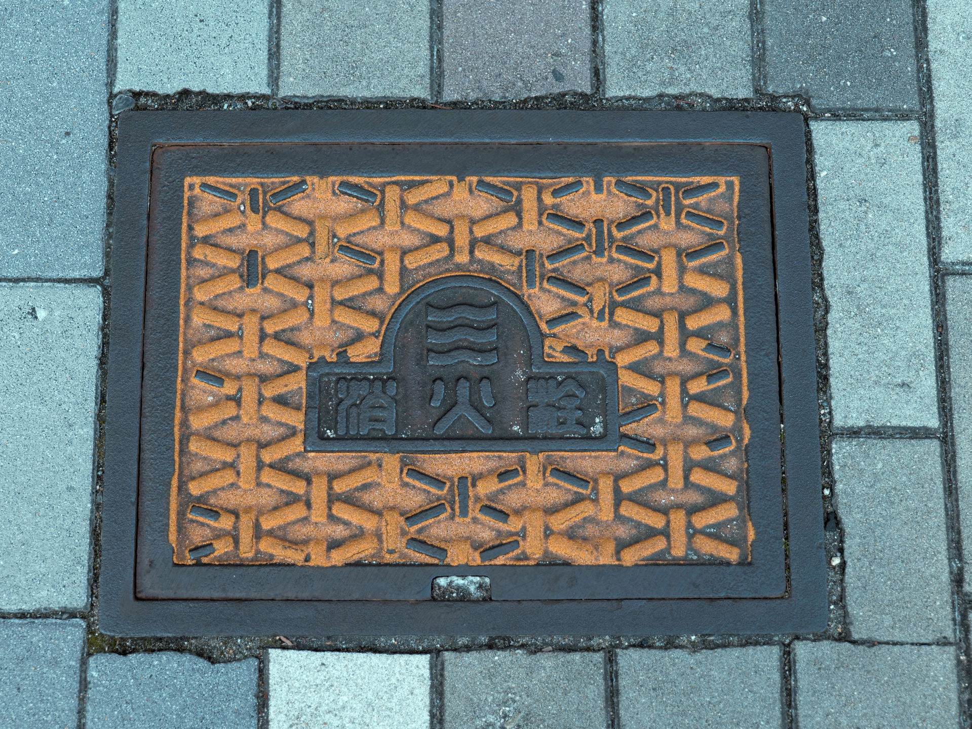 à Hiroshima