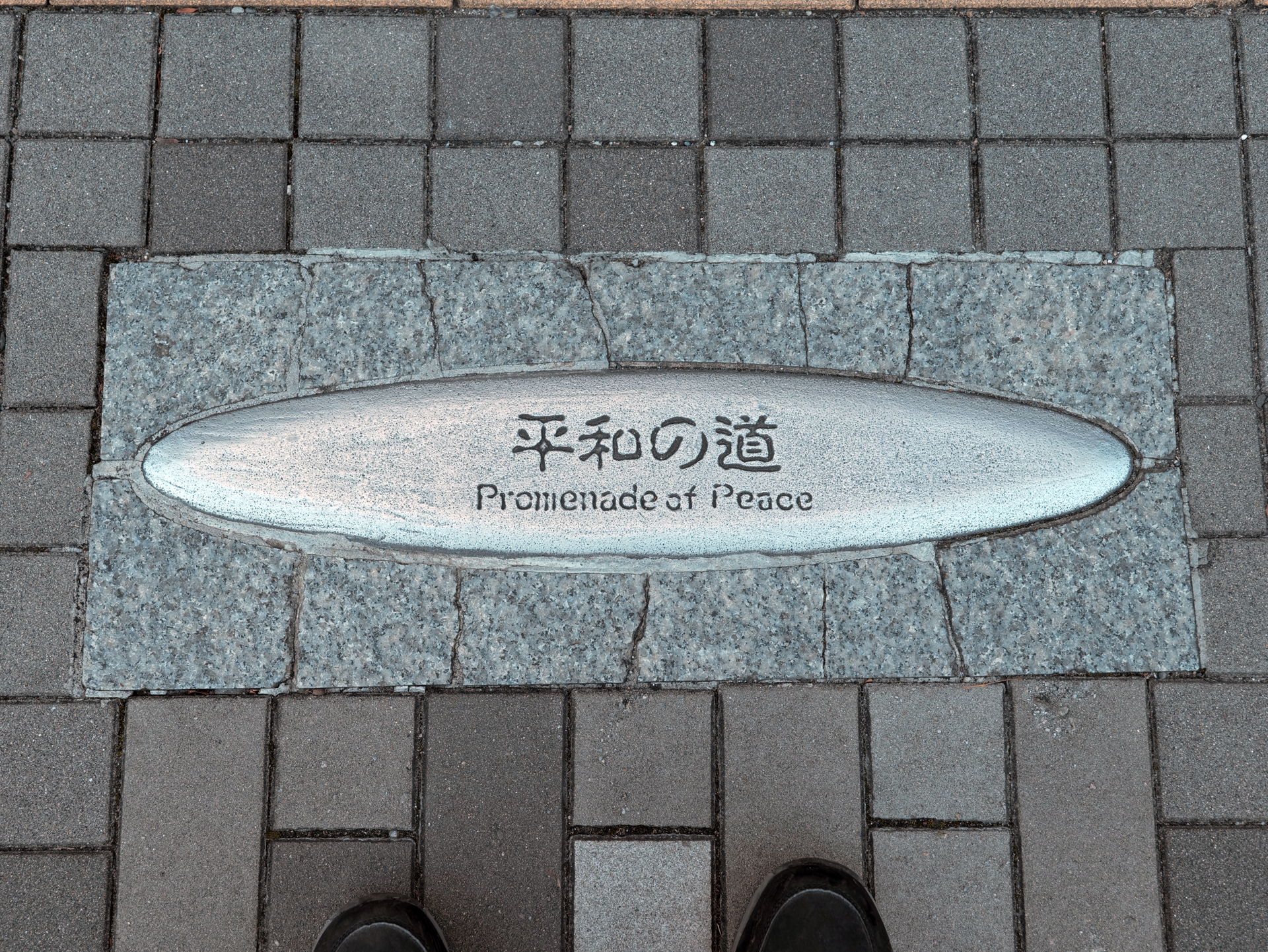 à Hiroshima