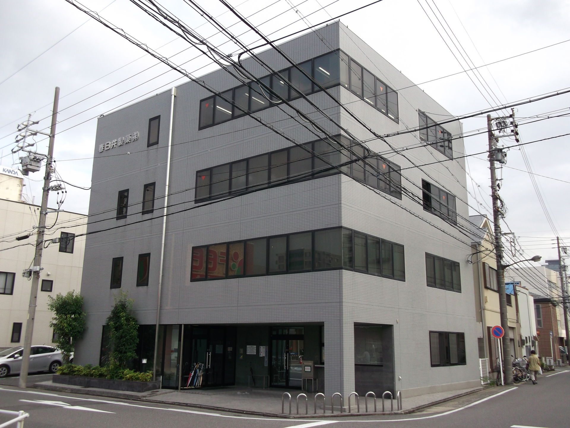 名古屋市西区の春日井製菓本社を西側公道北側より撮影