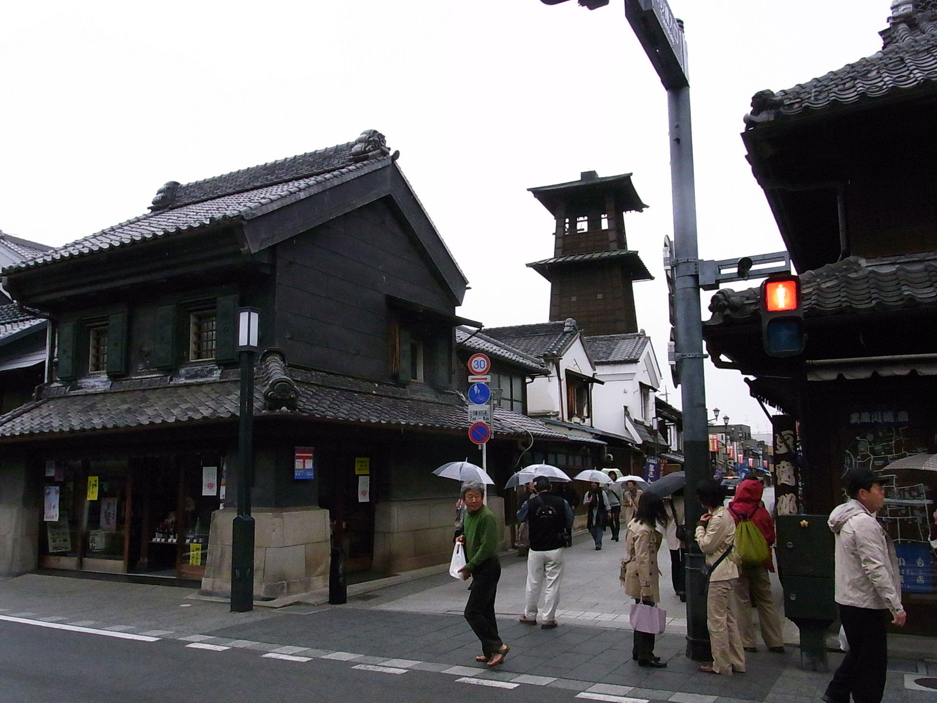 川越 一番館