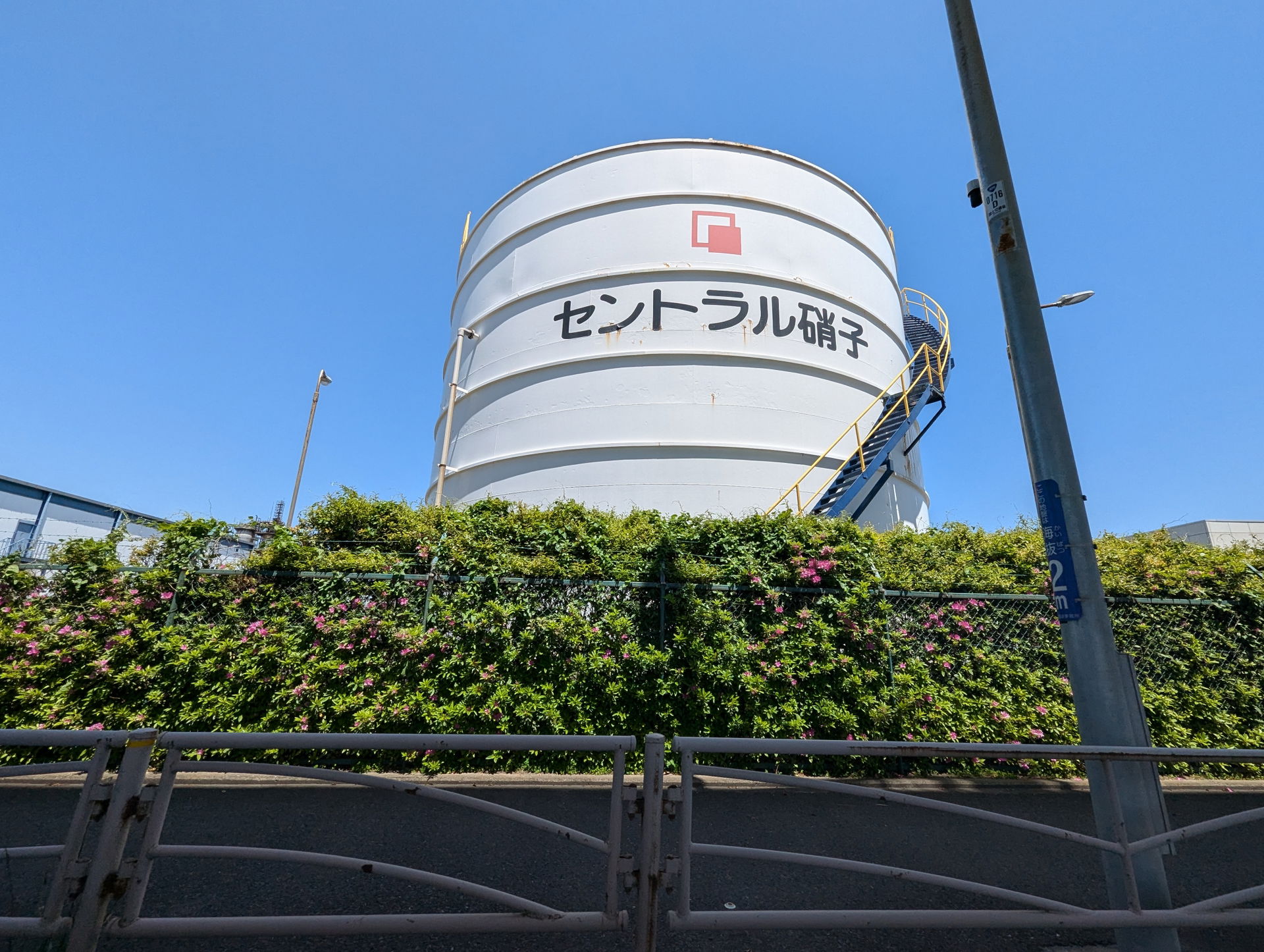 Industrial area in Kawasaki