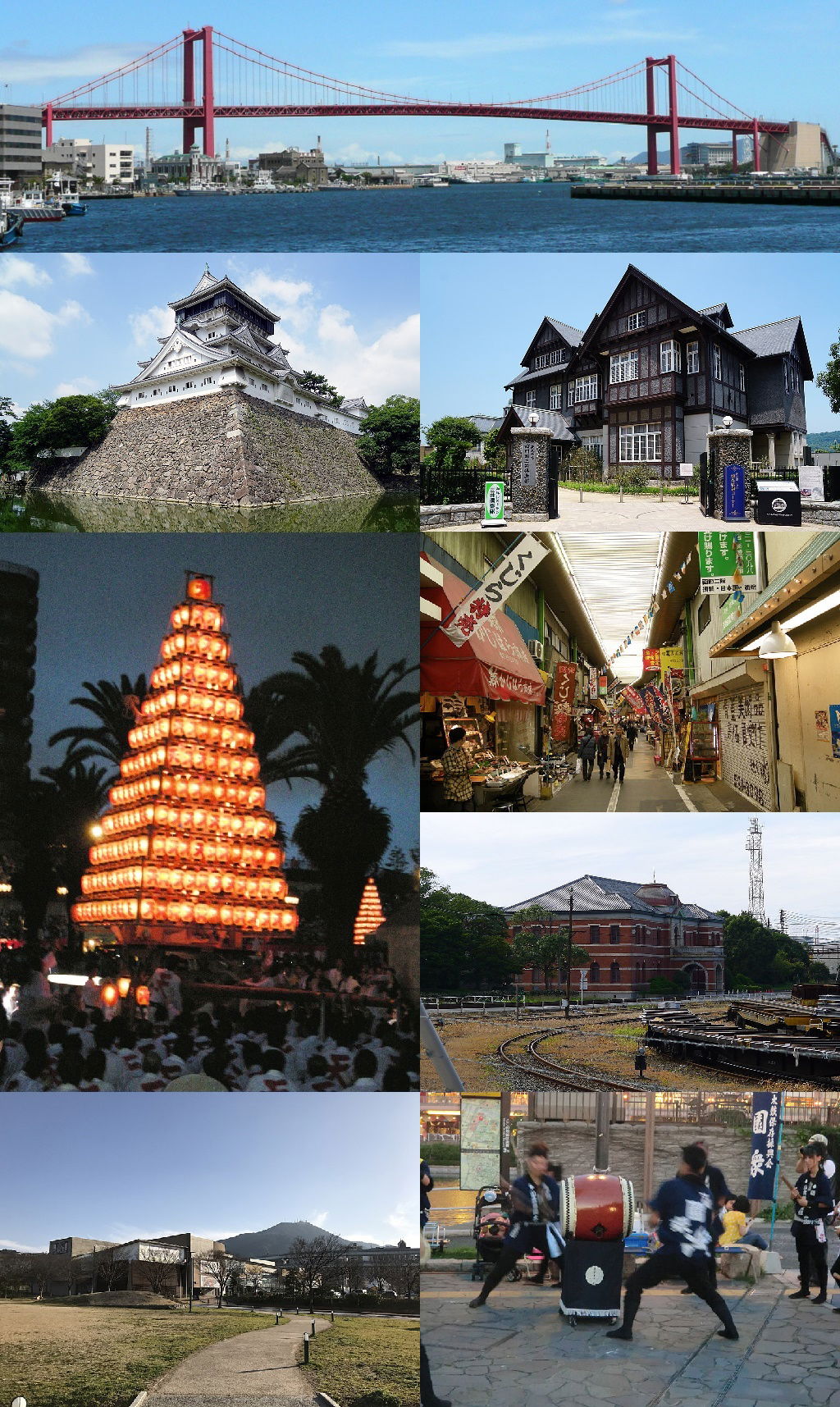 福岡県北九州市のモンタージュ画像。
