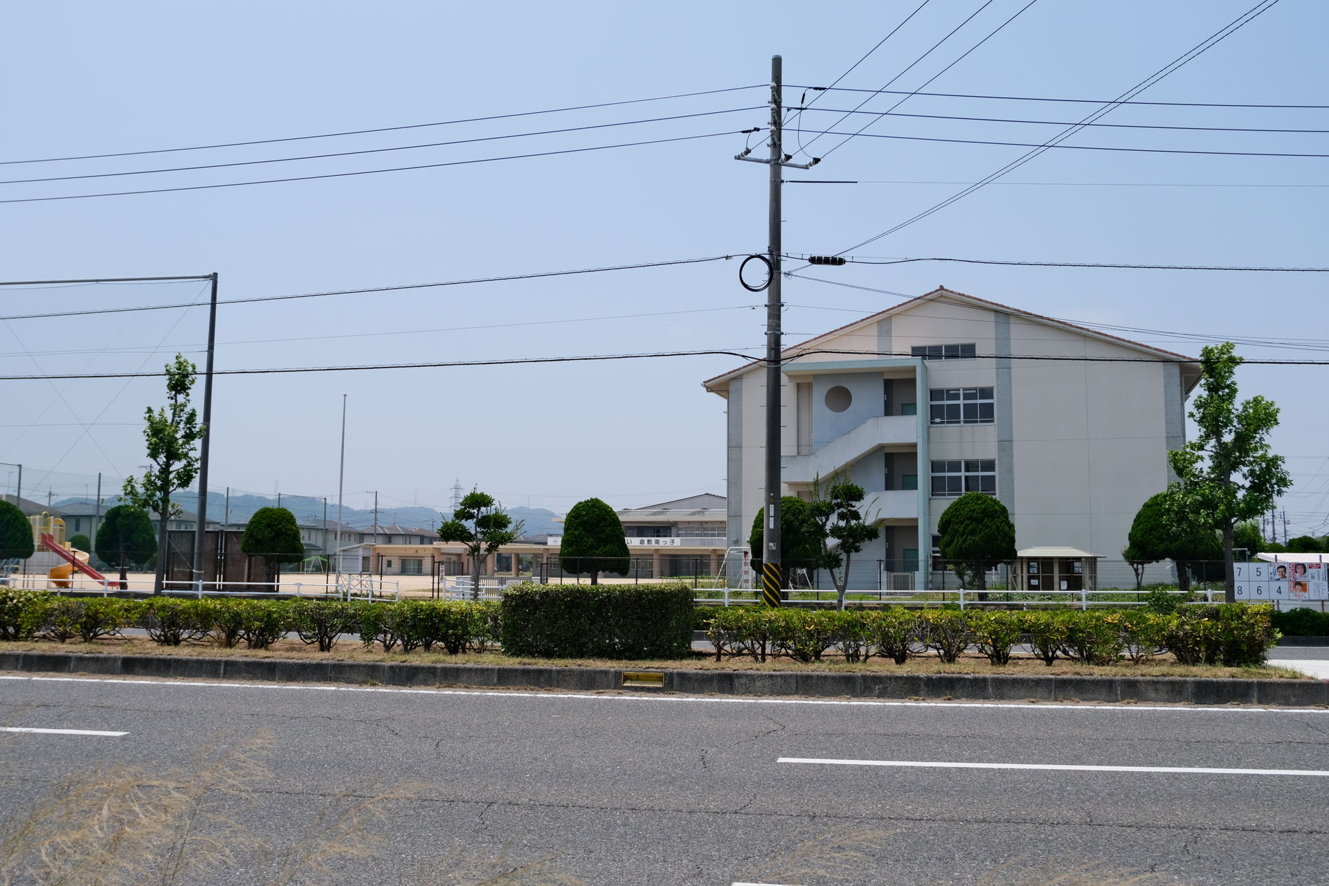 Kurashiki City Kurashiki Minami Elementary School (primary scho…