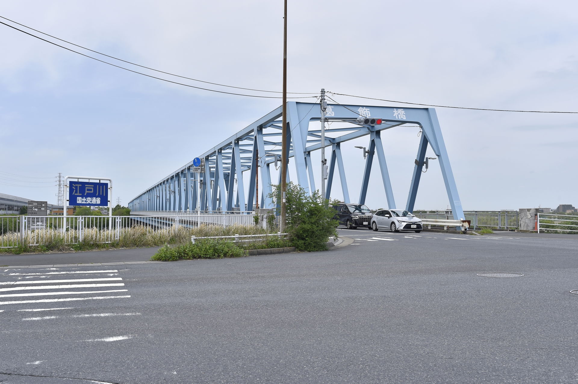 千葉県道54号松戸草加線　松戸市小山にて、葛飾橋を撮影