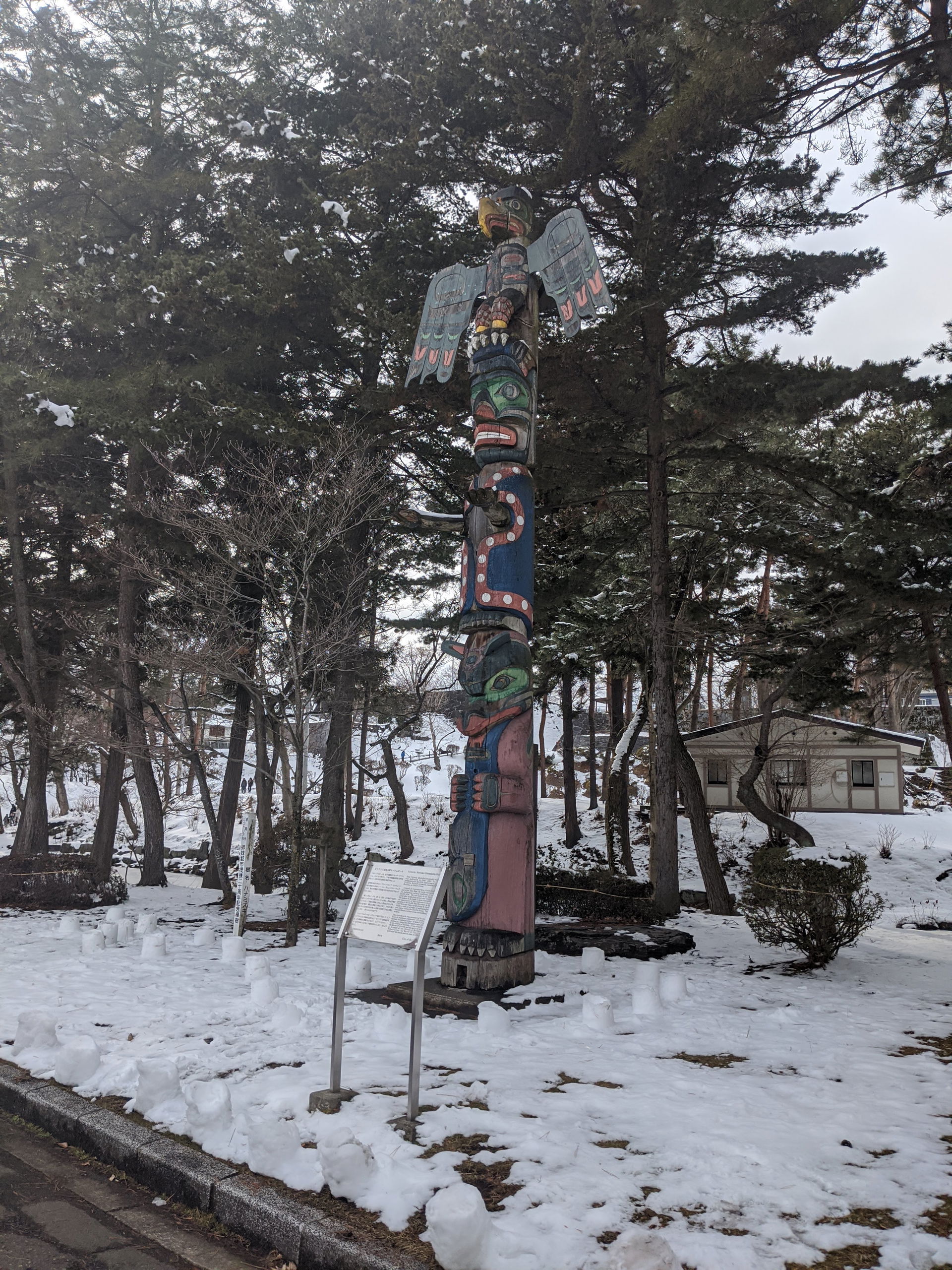 Victoria Morioka Friendship Pole in Morioka, Japan. Created by …