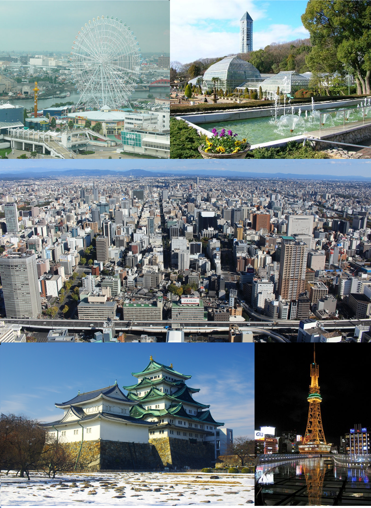 From top left: Nagoya Port, Higashiyama Zoo and Botanical Garde…