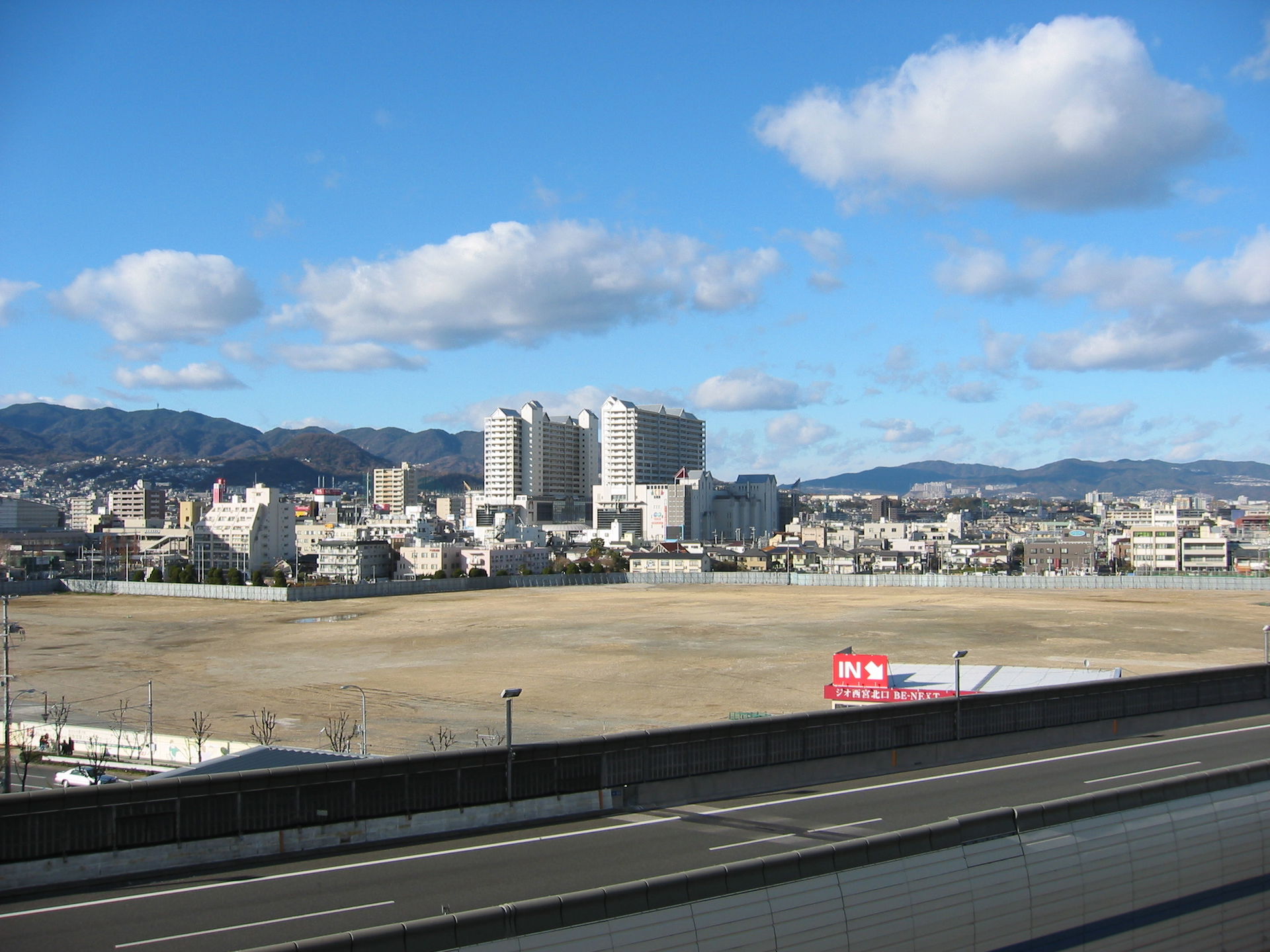 阪急西宮スタジアム解体後の更地状態のときのもの。撮影当時は分譲マンションのモデルルームが設けられていた。手前は名神高速道路。