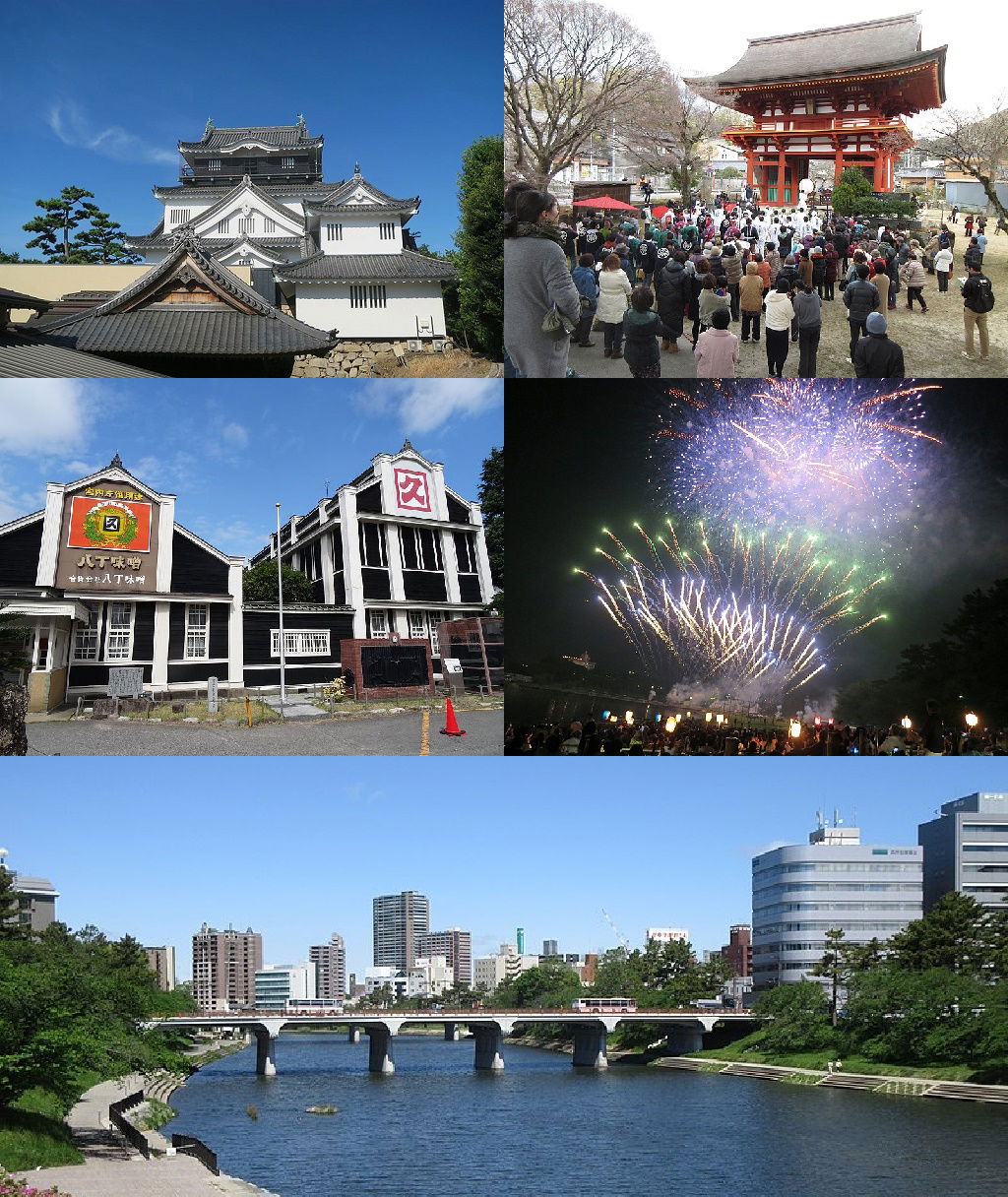 愛知県岡崎市のモンタージュ画像。