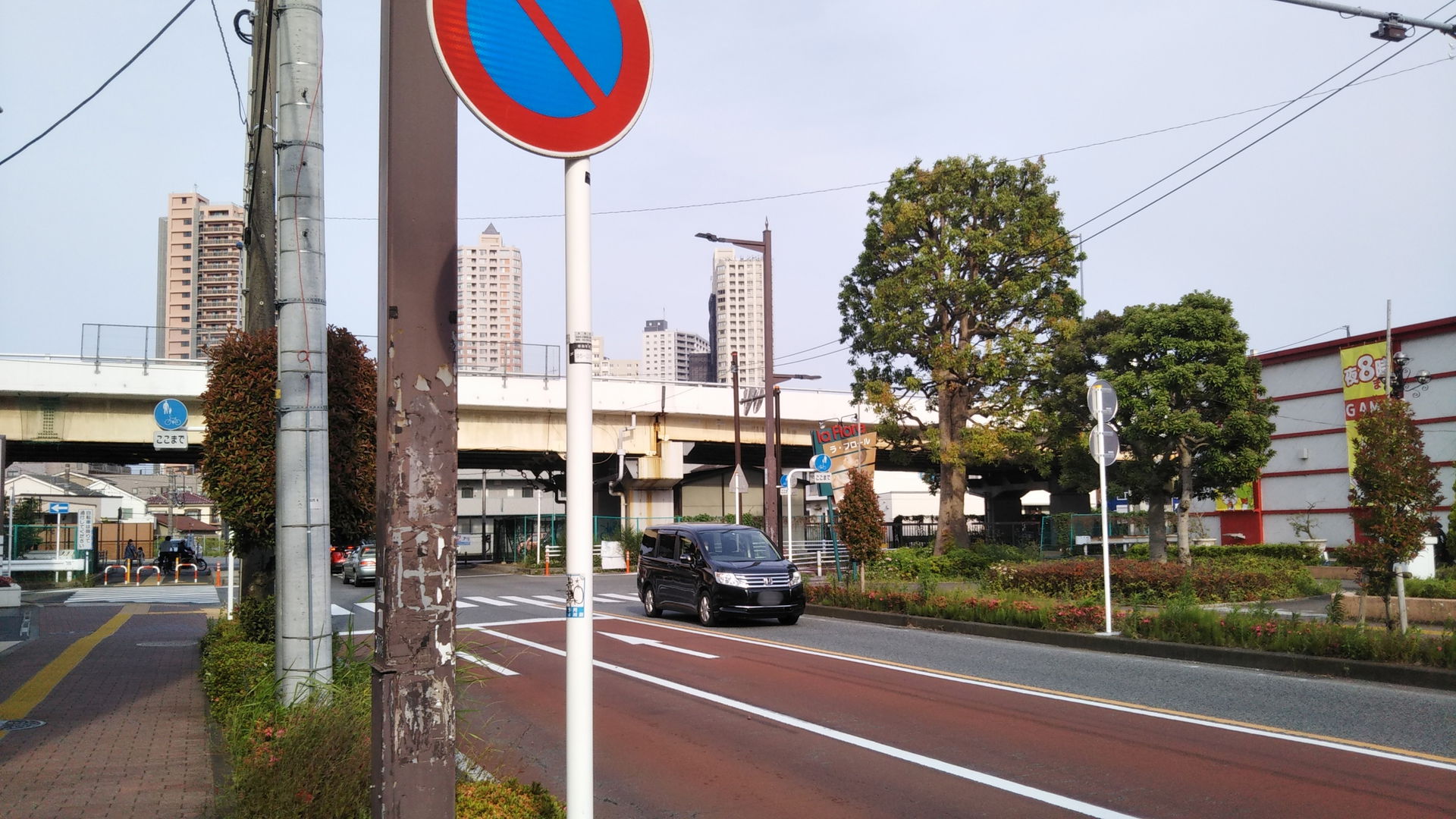 国道413号の終点