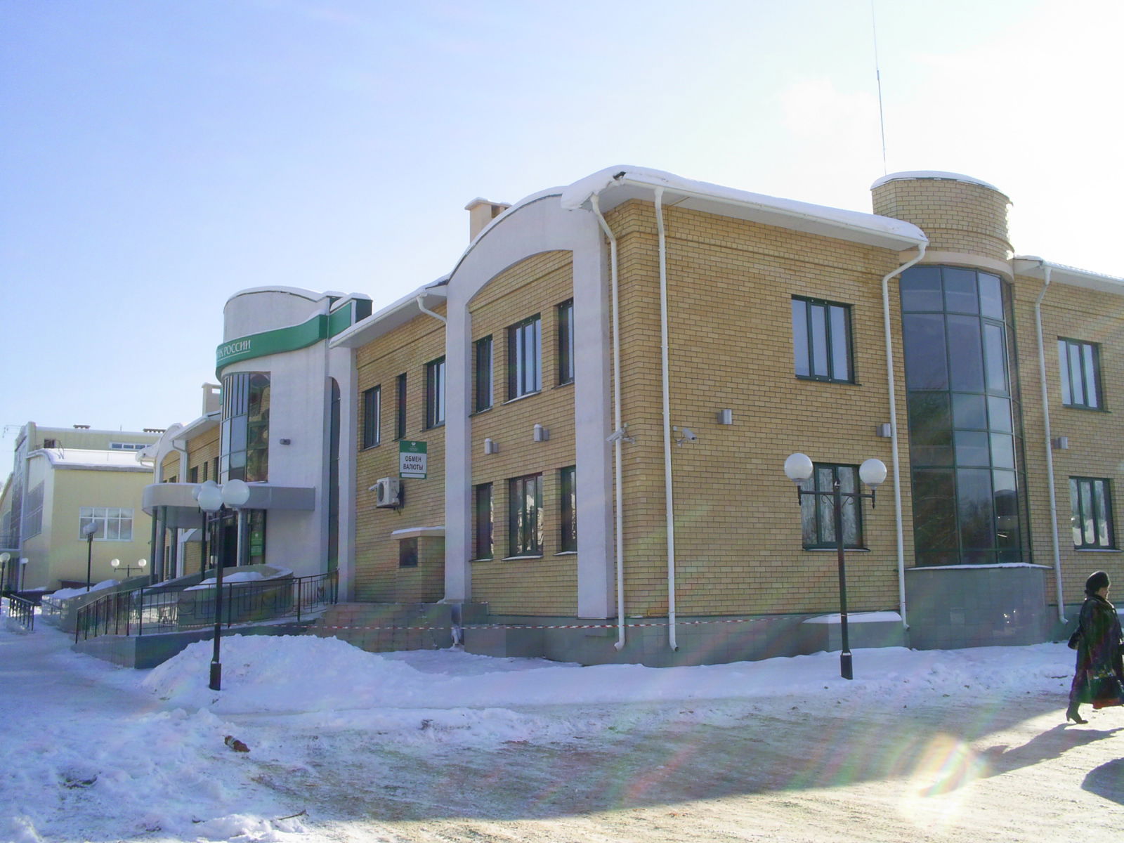 Сбербанк
