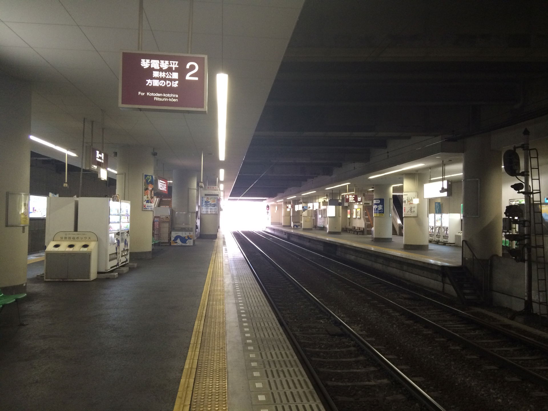 香川県高松市常磐町一丁目にあることでん瓦町駅のプラットホーム。