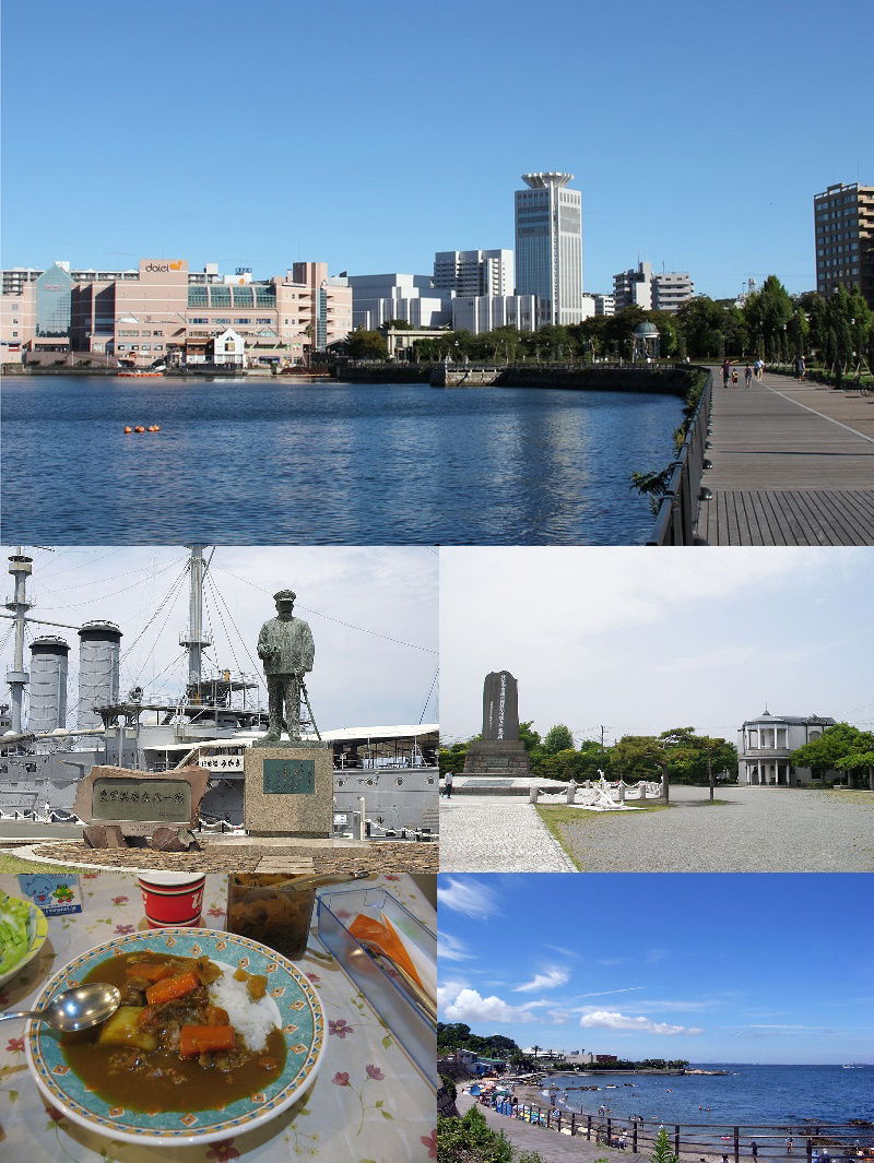 神奈川県横須賀市のモンタージュ画像。