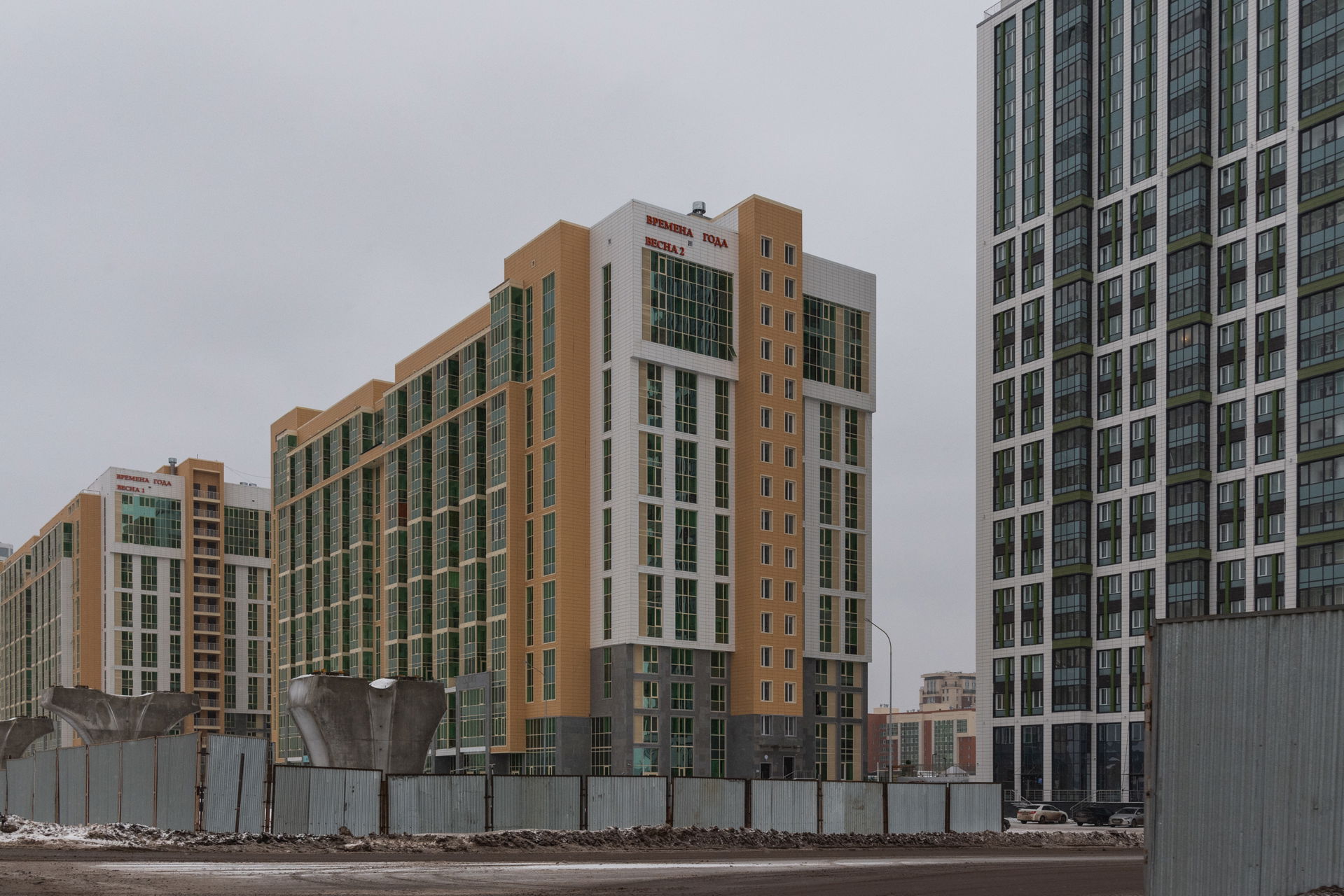 Nur-Sultan, Kazakhstan