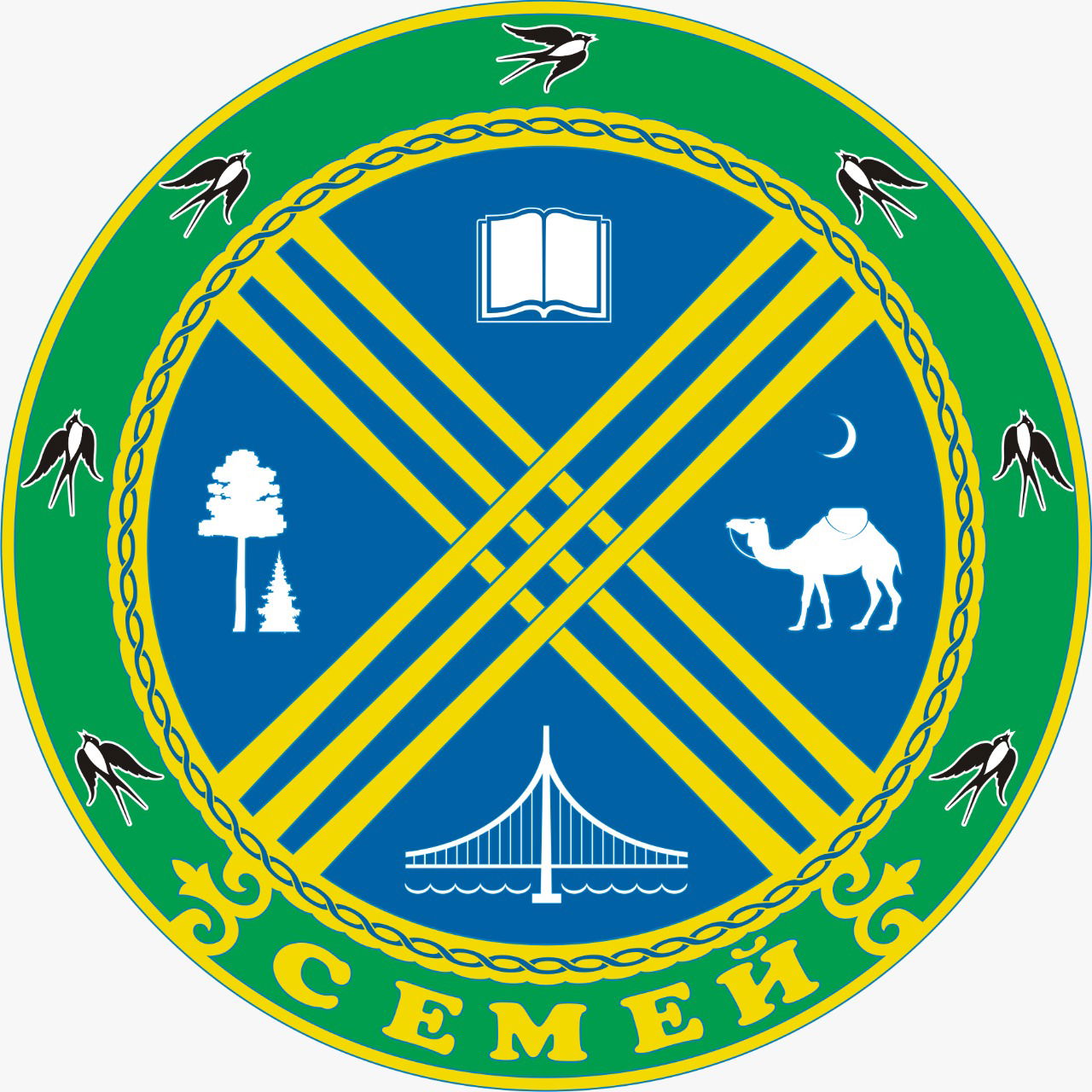Герб города Семей с 2022 года.