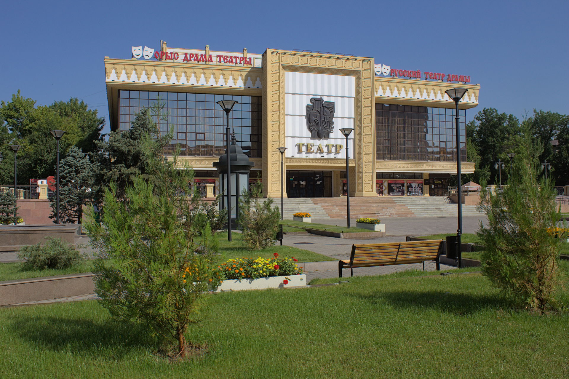 View from Al Farabi Square to the Russian Drama Theater in Shym…